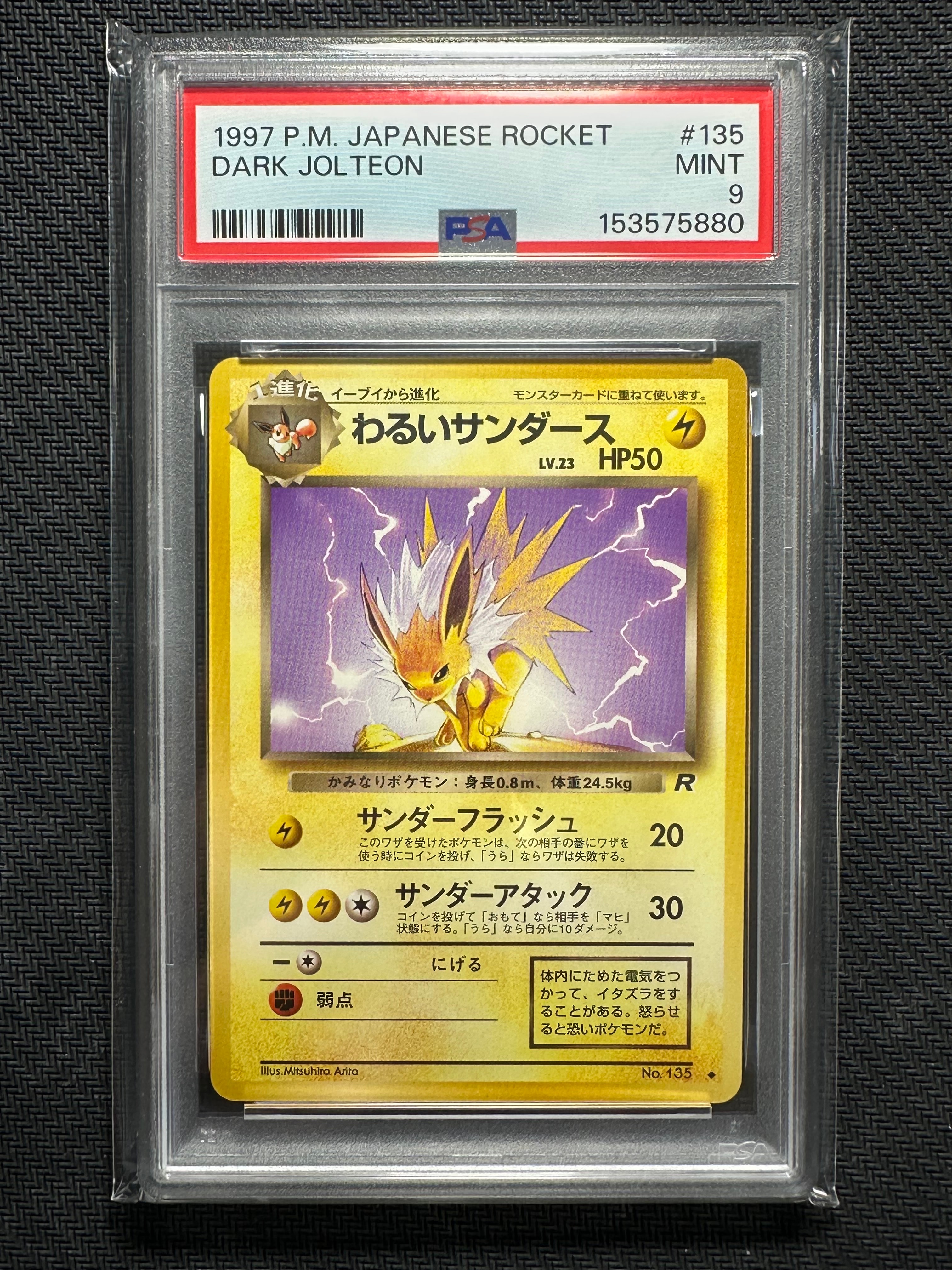 カヒリ SR[SM7a 065/060](強化拡張パック「迅雷スパーク」)の新品/中古