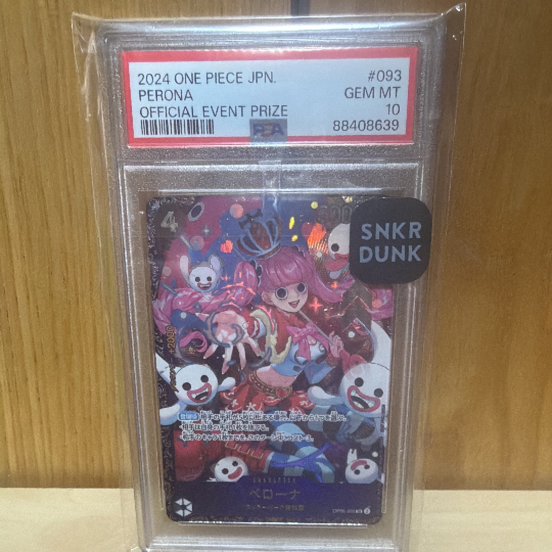 ペローナ SR [OP06-093] (フラッグシップバトル ベスト8記念品) for Japan