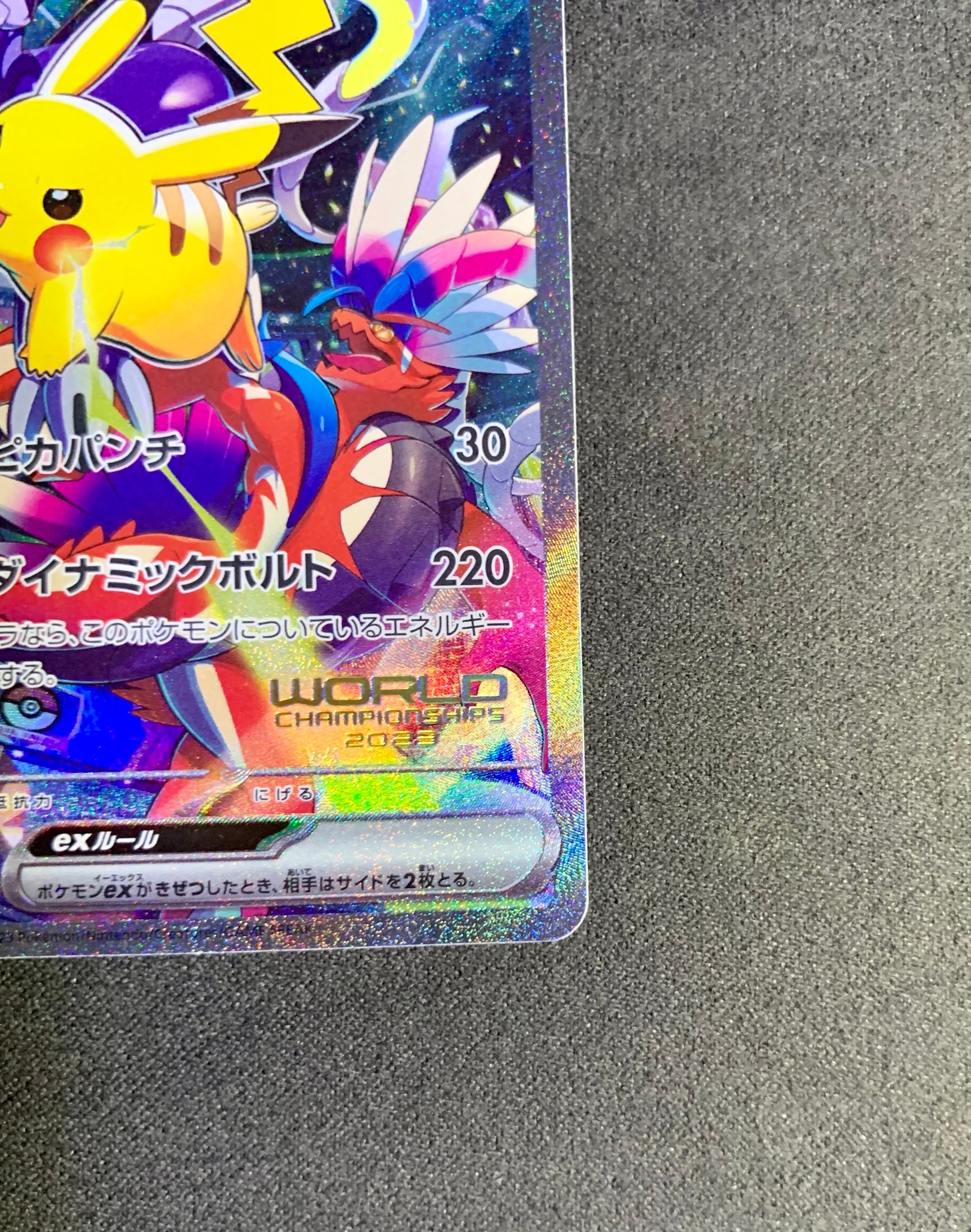 pkmon カード Hangzhou Gym Pikachu stamp Goldeen - Limted Edition 10,000
