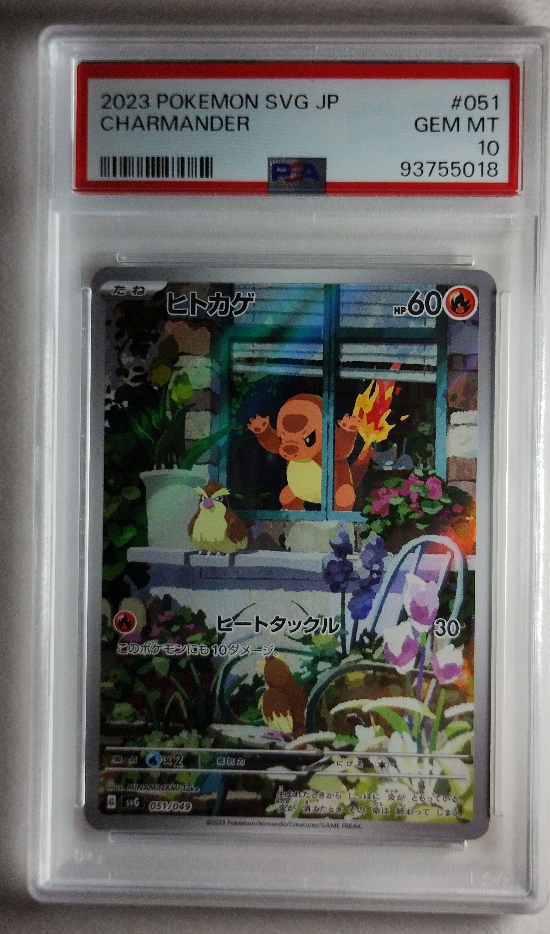 PSA 10]Charmander :Full Illustration [SVG 051/049](Special deck