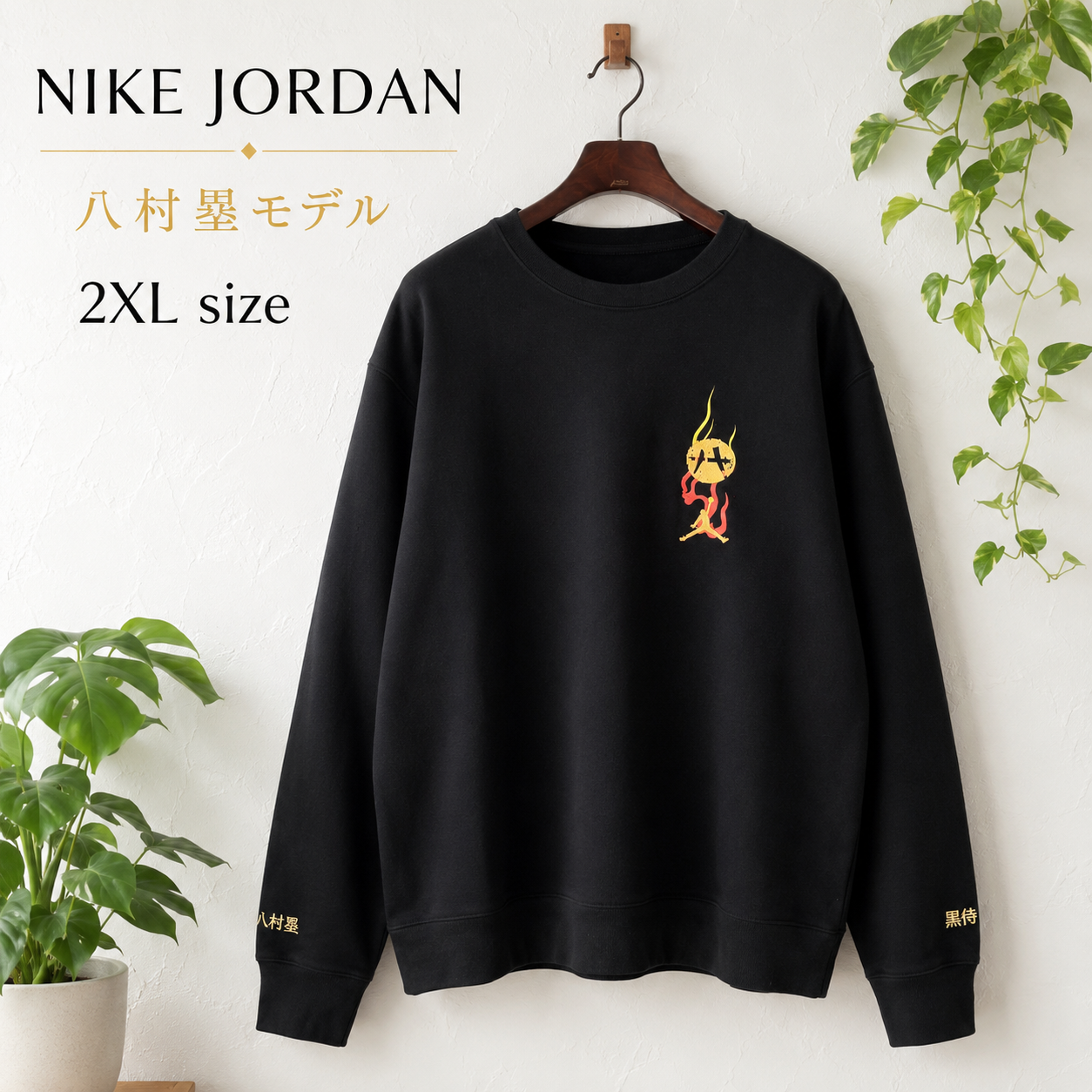 Nike UNDERCOVER Longsleeve Shooting Top 
