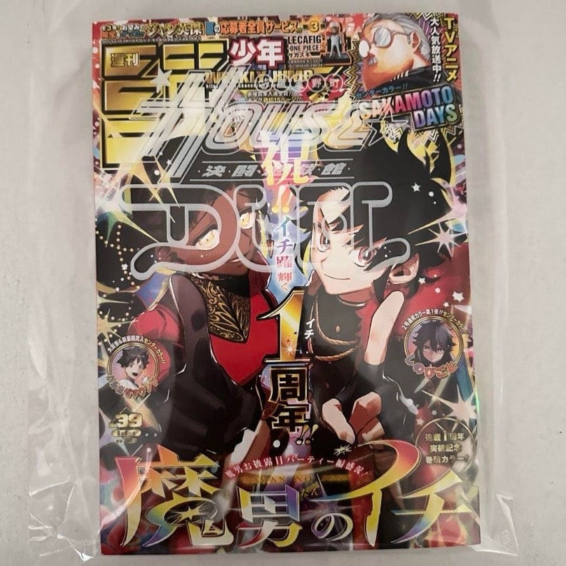 真紅眼の黒竜 SE [NKC1-EN002](遊戯王 x ナイキ エアーマックス 95 QS エアーマッスル House of Duel - 童実野町決闘遊戯館 限定プロモ) 