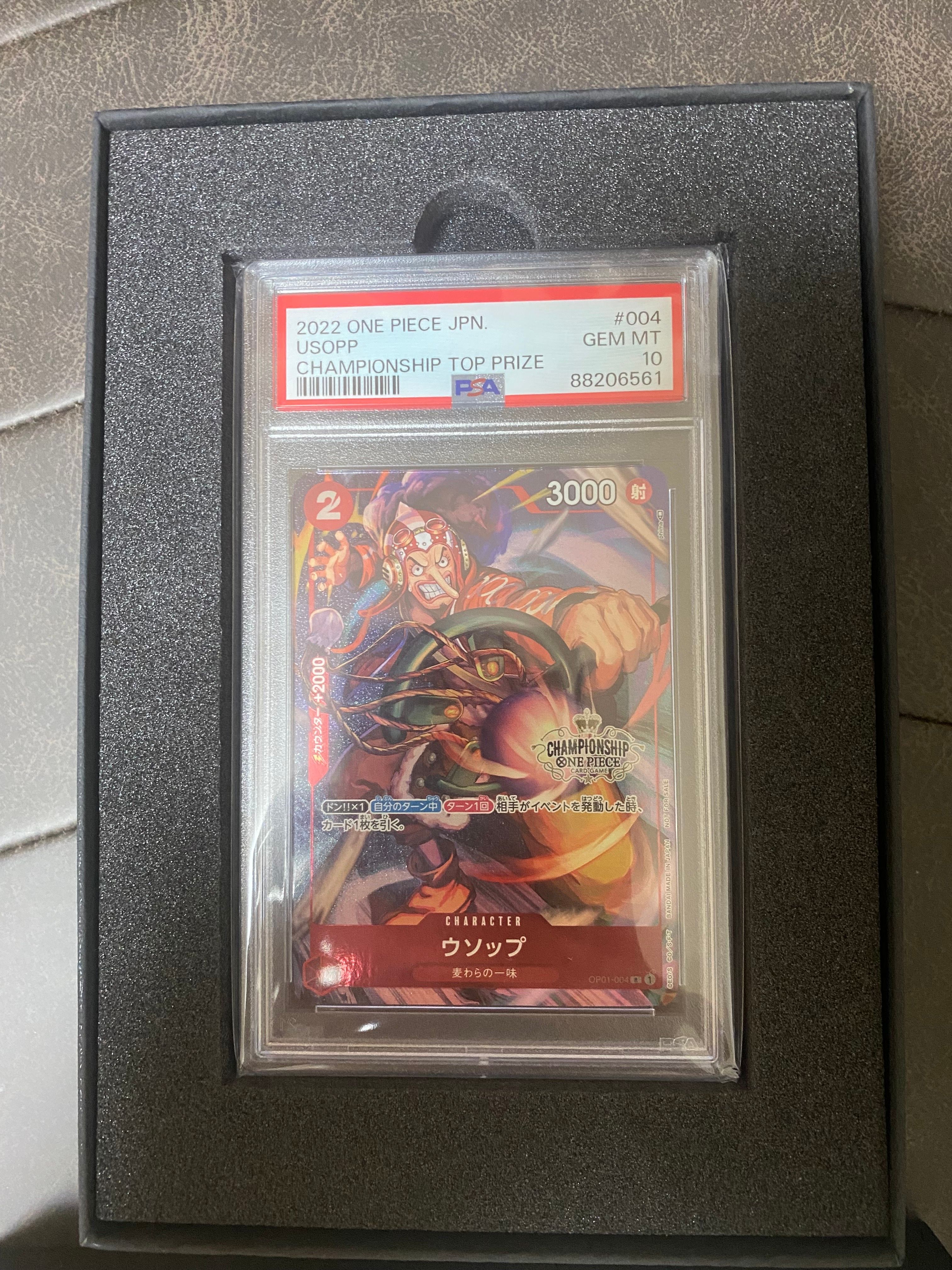 ウソップ R-P [OP01-004] (チャンピオンシップ ベスト32)