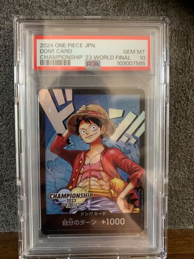 ドン!!カード : モンキー・D・ルフィ (プロモーションカード「チャンピオンシップ2023 ワールドファイナル記念品」)