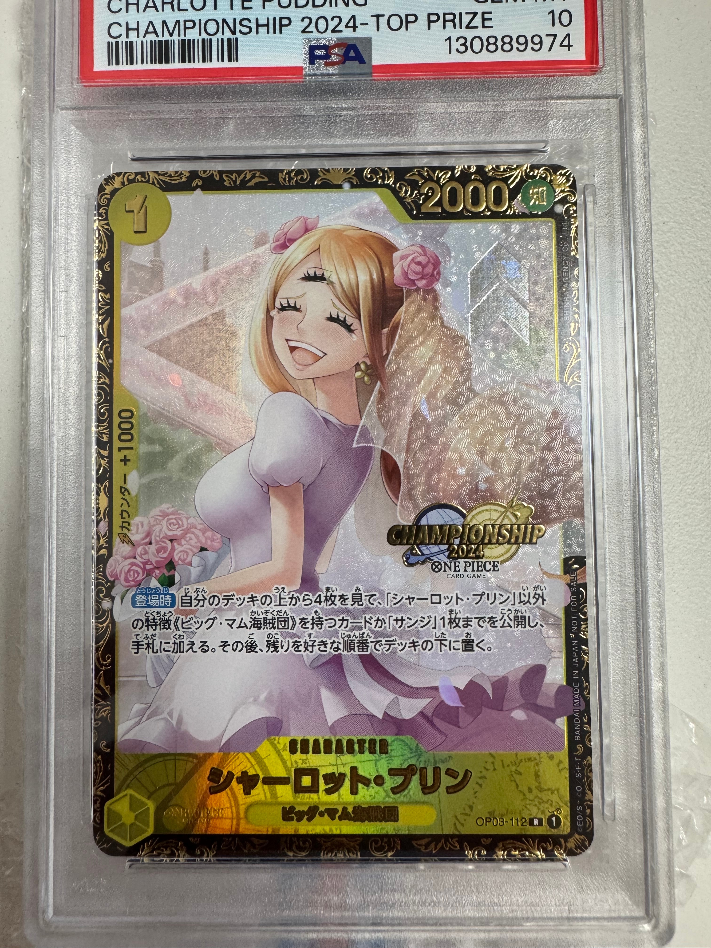 PSA10】シャーロット・プリン R [OP03-112](プロモーションカード