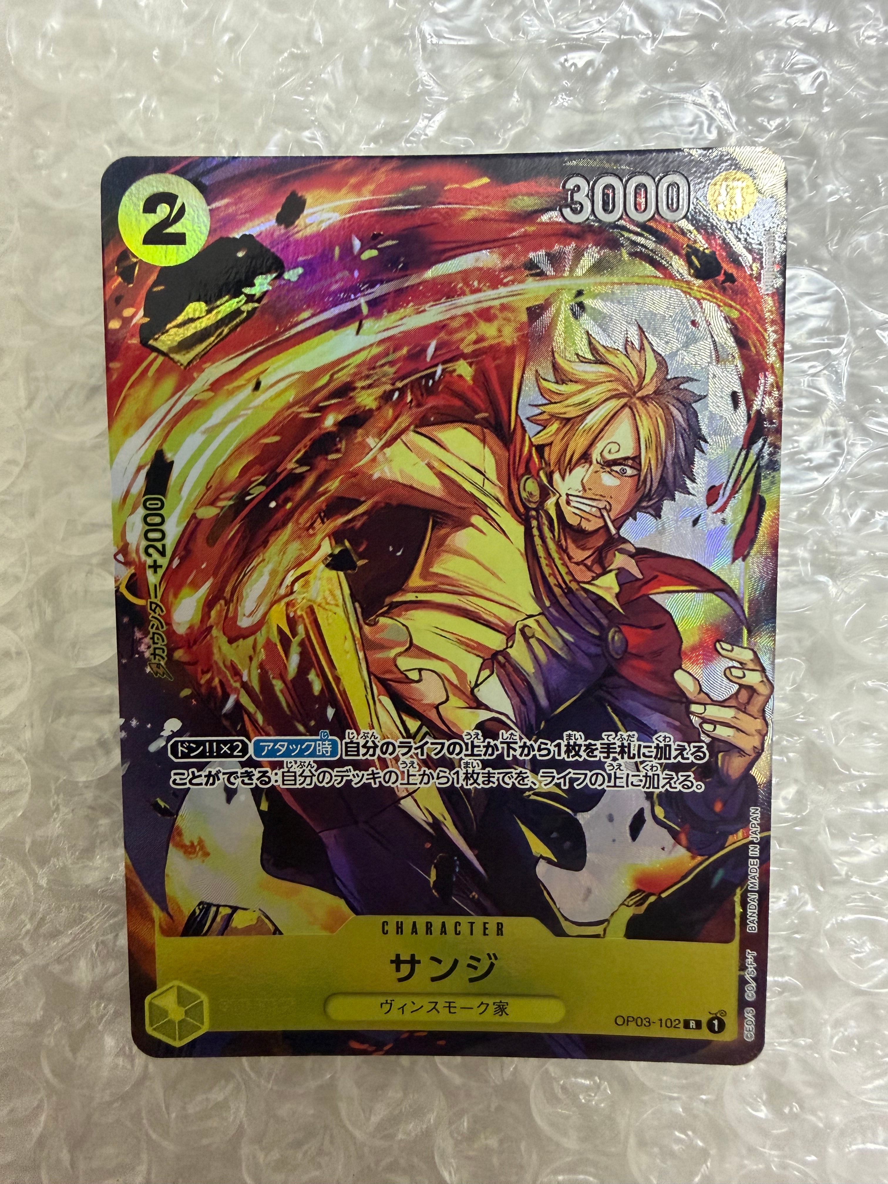 ルフィ＆エース L [ST30-001](スタートデッキEX「ルフィ&エース」)の