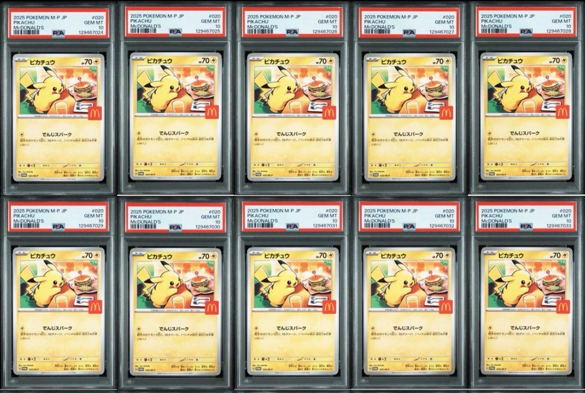 ピカチュウ P [M-P 020](プロモカードパック「マクドナルド ハッピーセット2025」)
