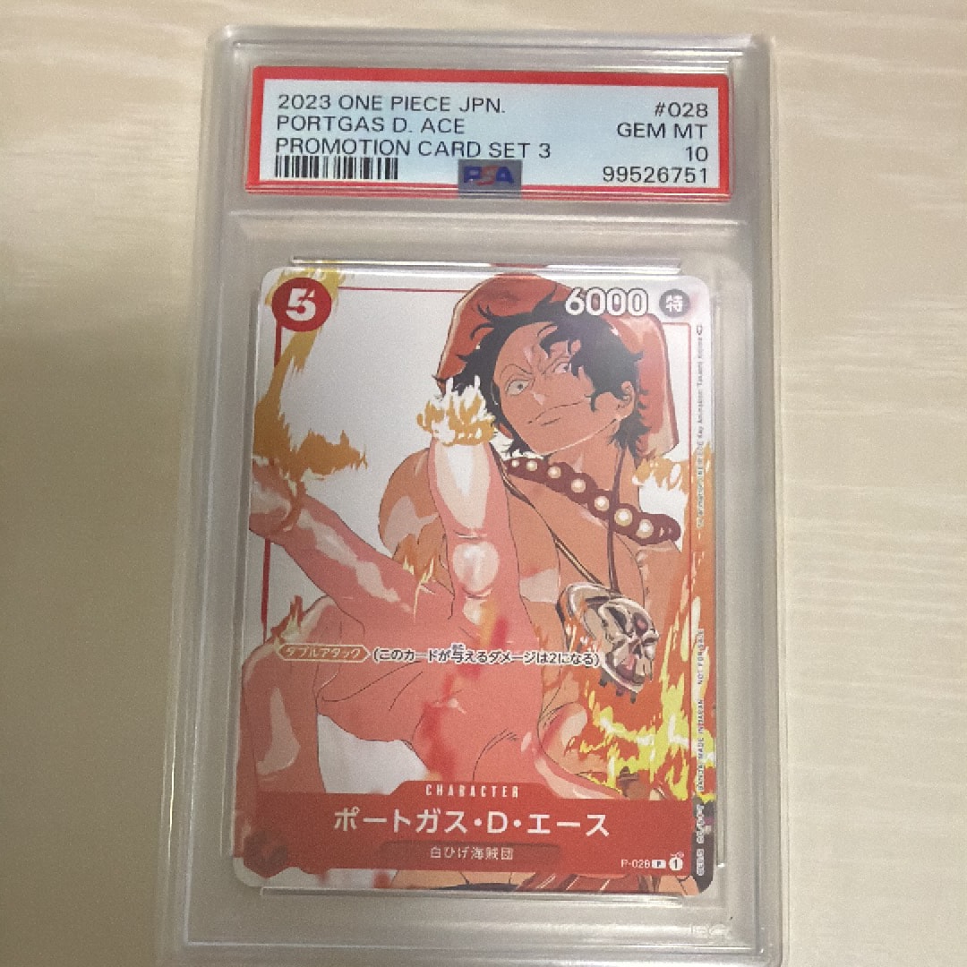PSA10】ポートガス・D・エース P [P-028] (プロモーションカードセット