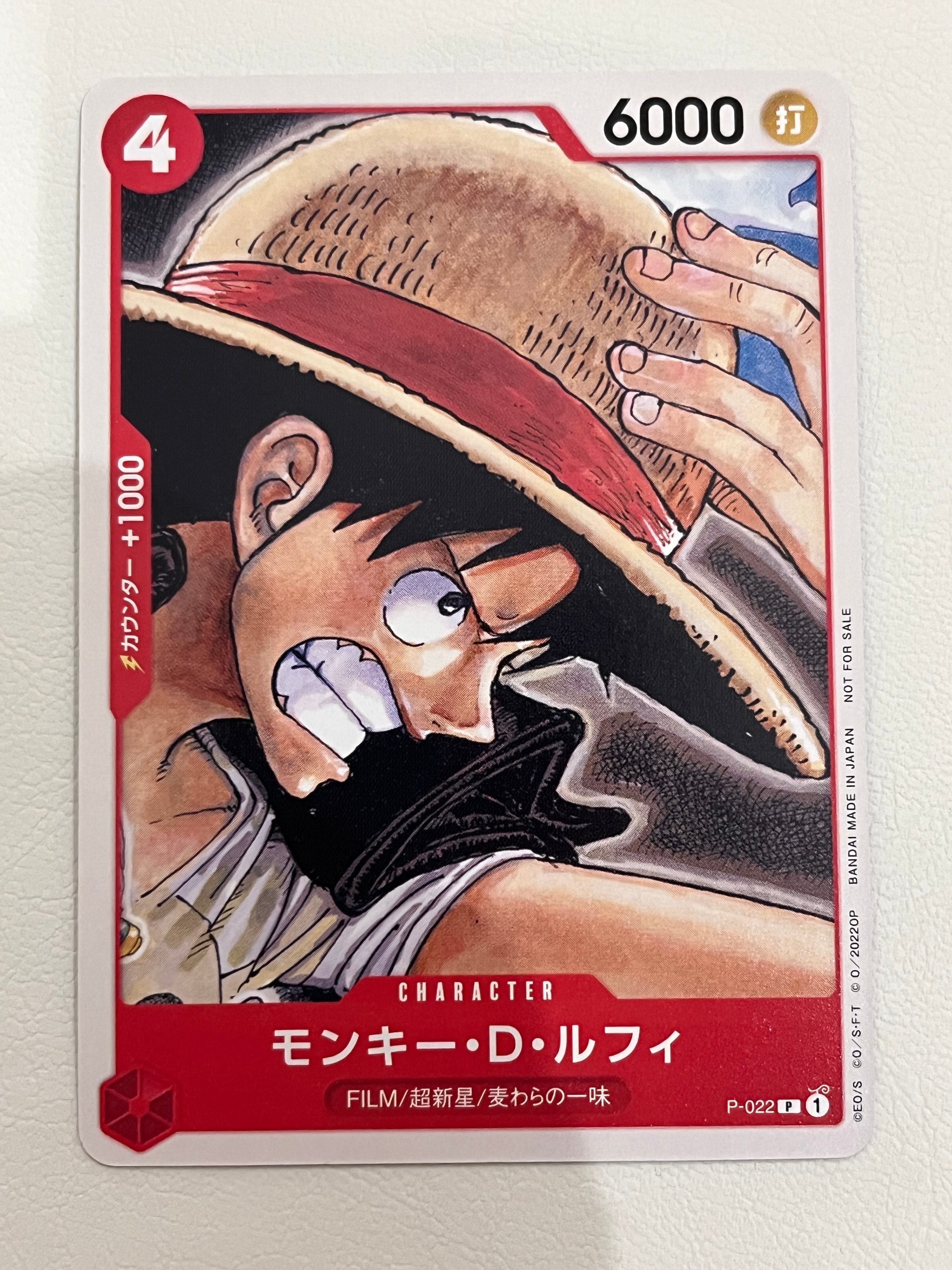 モンキー・D・ルフィ [P-022]  (「ONE PIECE FILM RED」映画特典 チュートリアルデッキ)