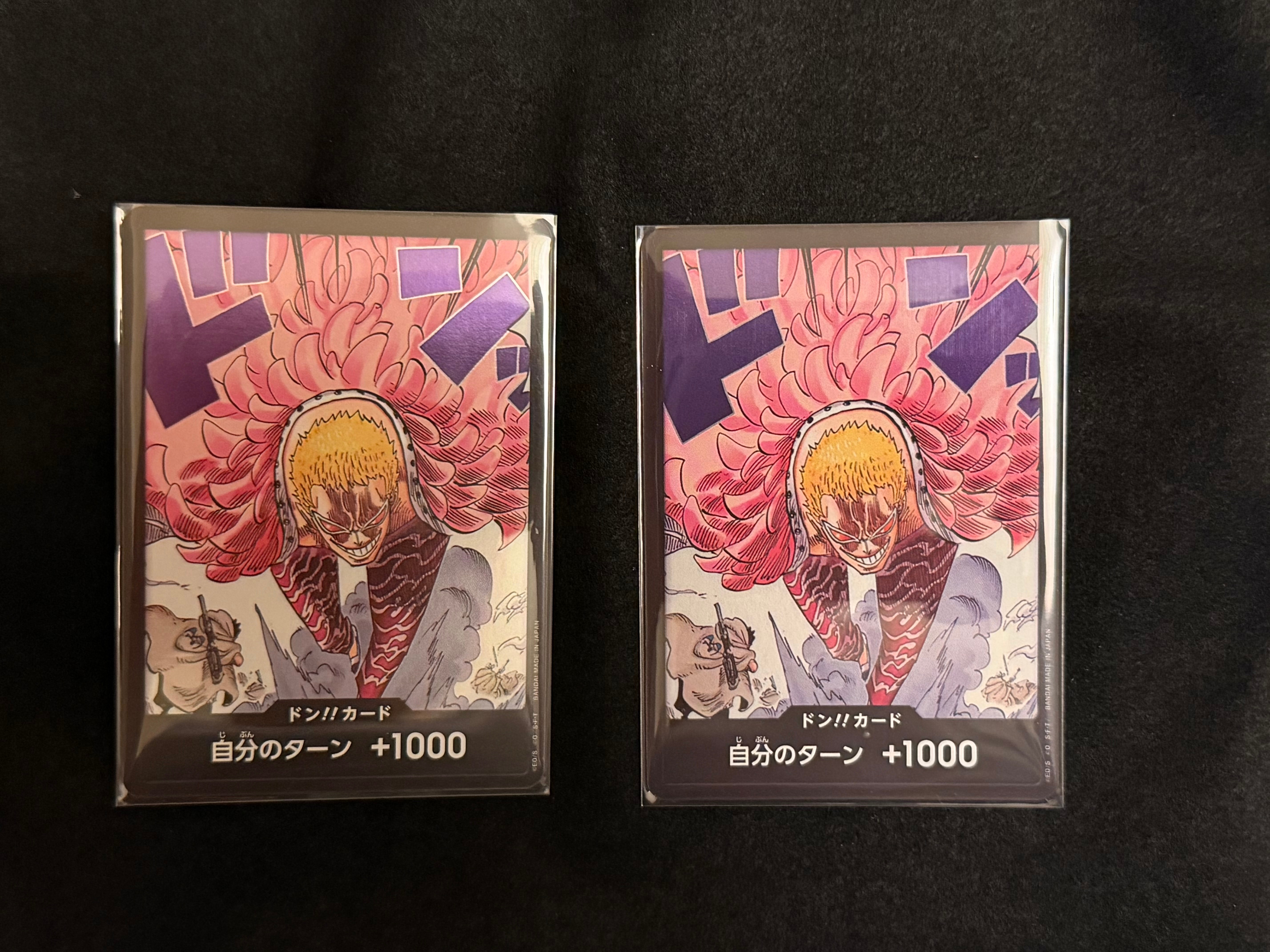 ドン!!カード : ドンキホーテ・ドフラミンゴ (ブースターパック「王族の血統」)