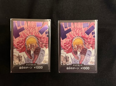 ドン!!カード : ドンキホーテ・ドフラミンゴ (ブースターパック「王族の血統」)