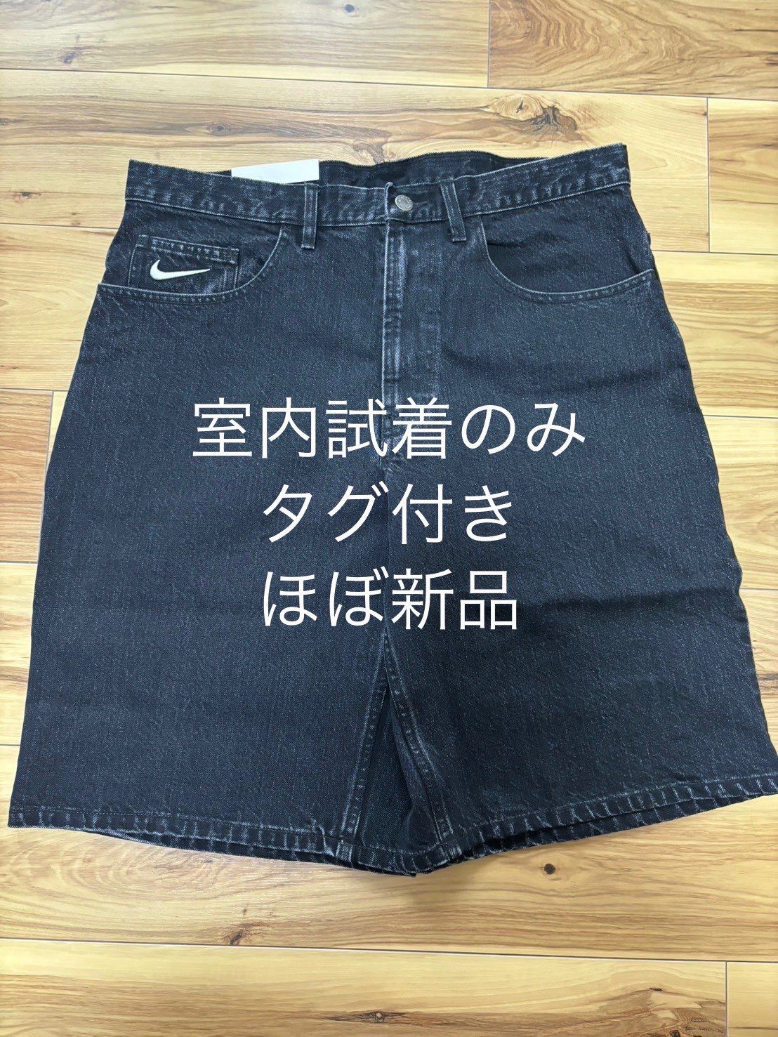 Supreme x Nike Denim Short "Black"