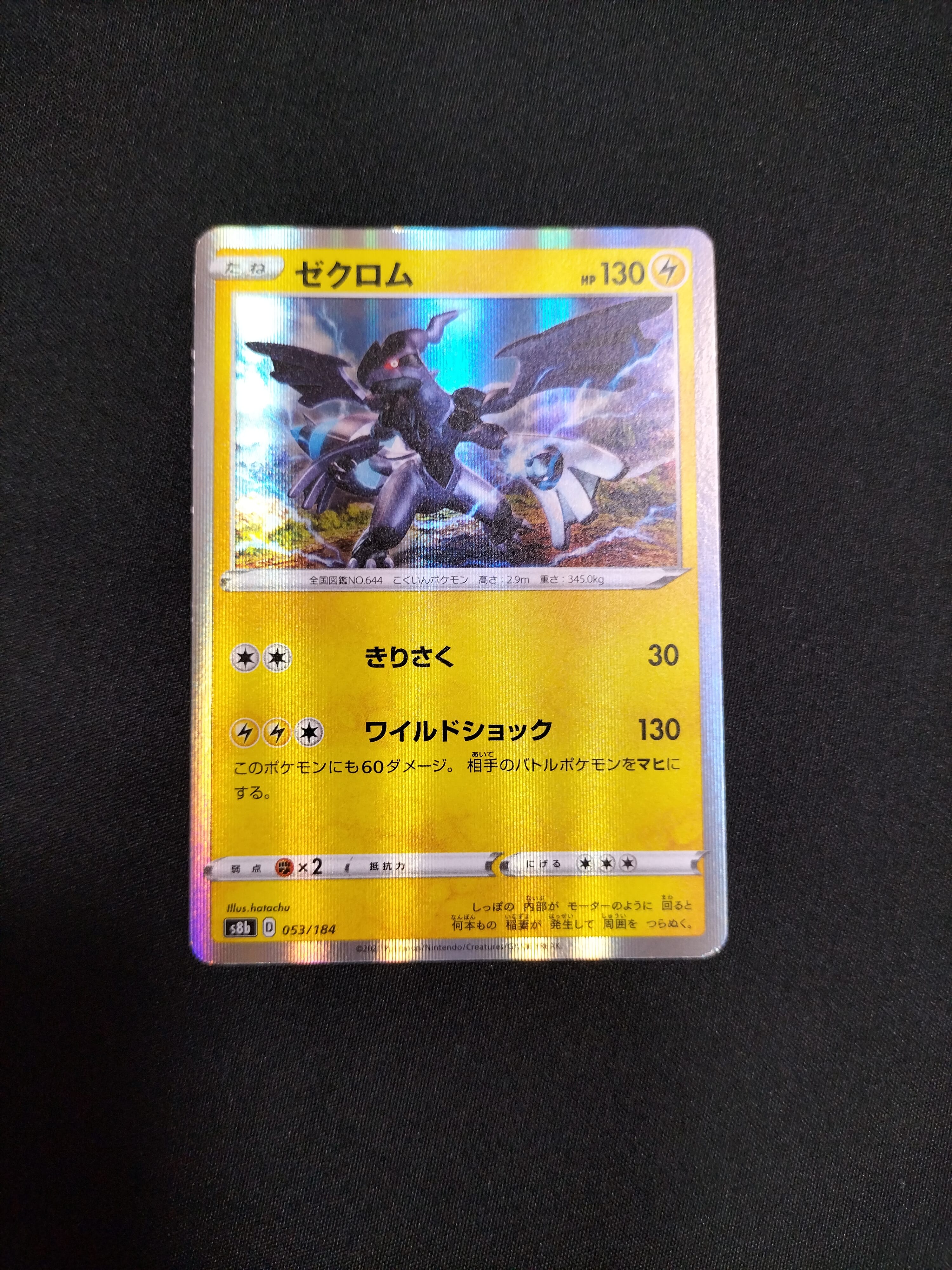 リーリエのピッピex SAR スタートデッキ100 PSA10 psa10 リーリエのピッピex SAR 126/100 1枚の通販 mm（376818843） | magi