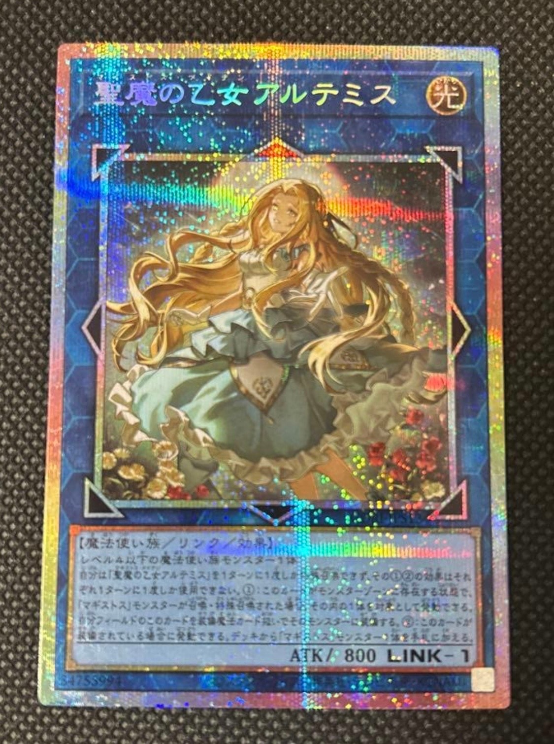 聖魔の乙女アルテミス PSE [CORI-JPS13](カオス・オリジンズ +1エクスパンションパック)