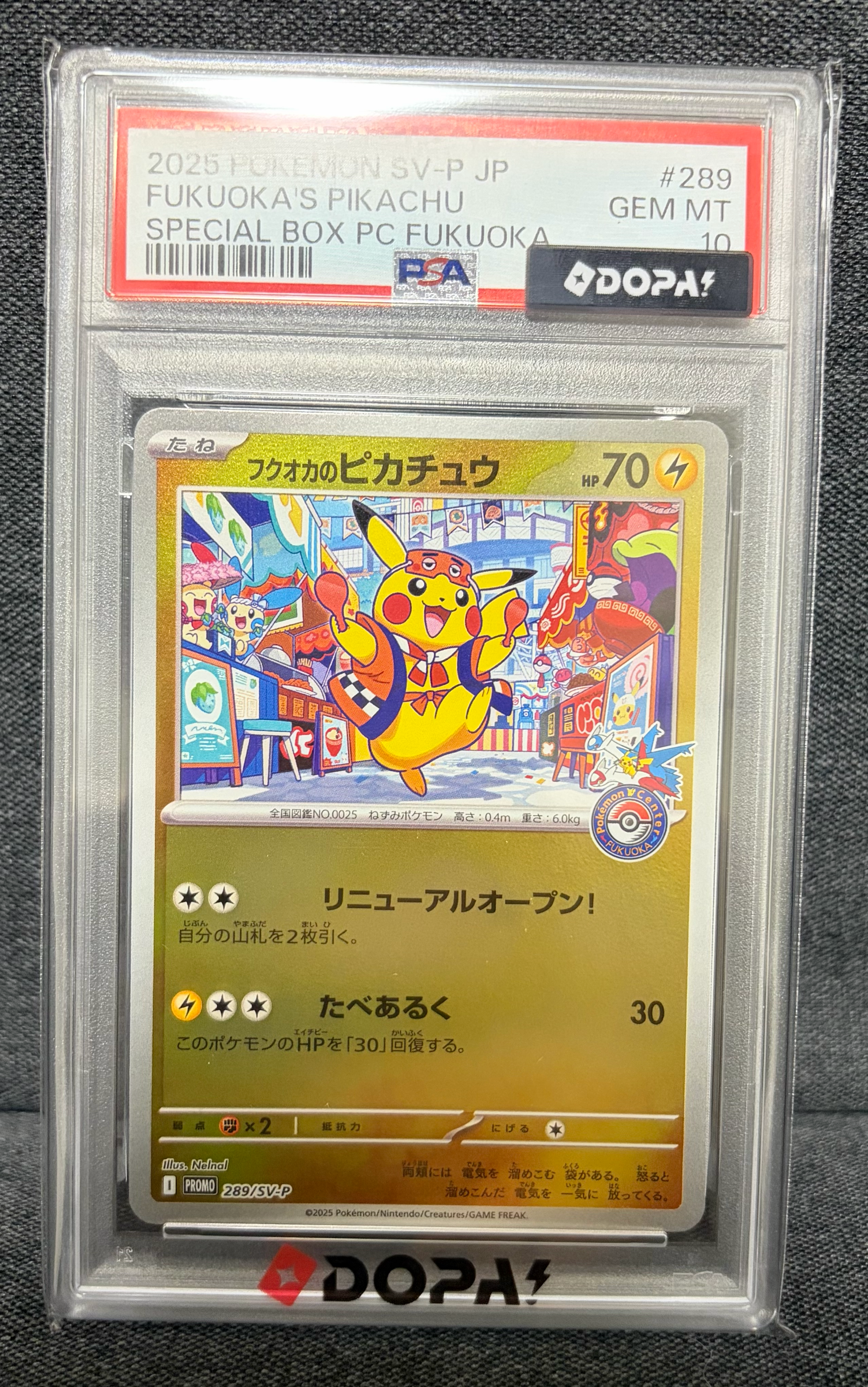 PSA10】フクオカのピカチュウ P [SV-P 289](スペシャルBOX「ポケモン