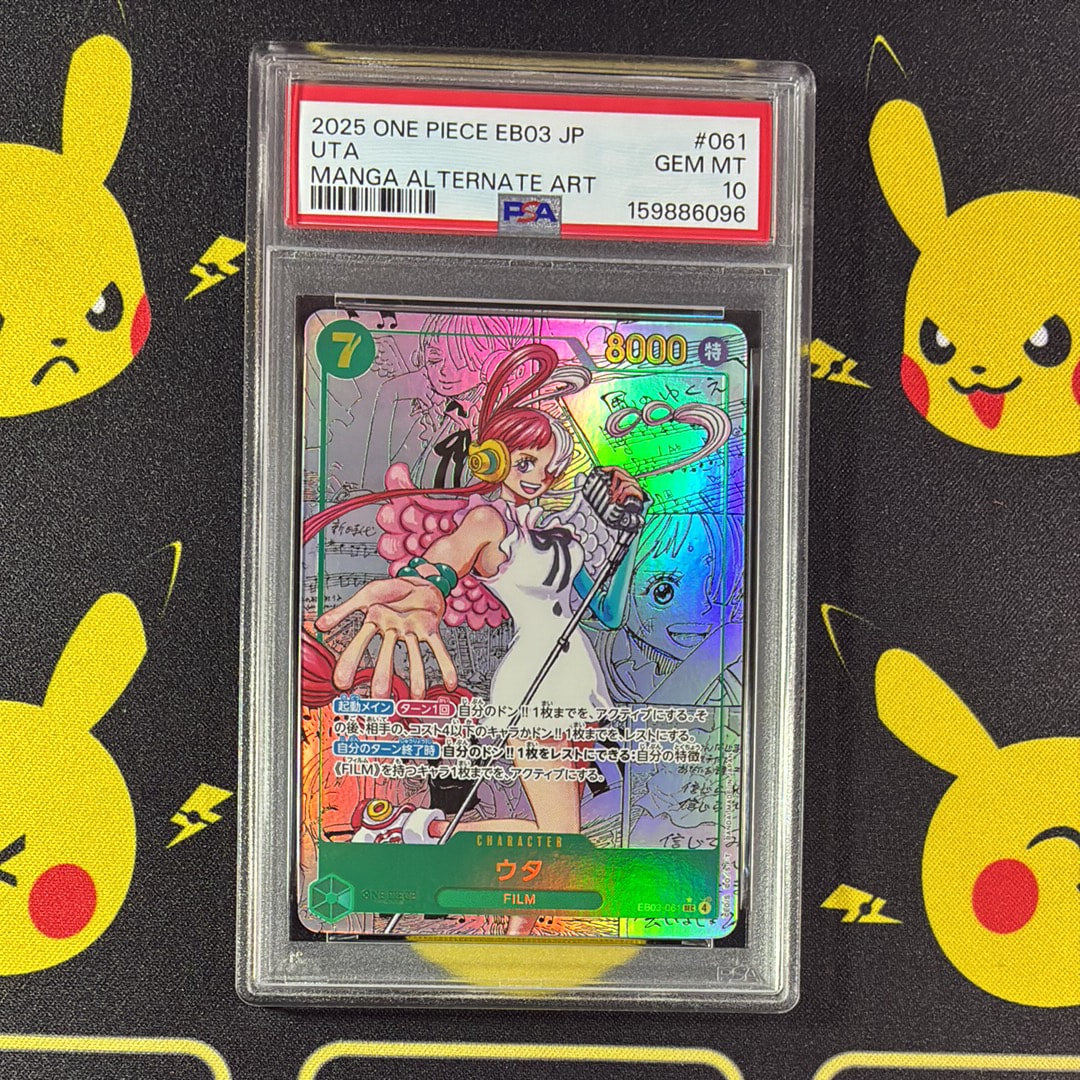 モンキー・D・ルフィ L-P [ST29-001](スタートデッキ「エッグヘッド