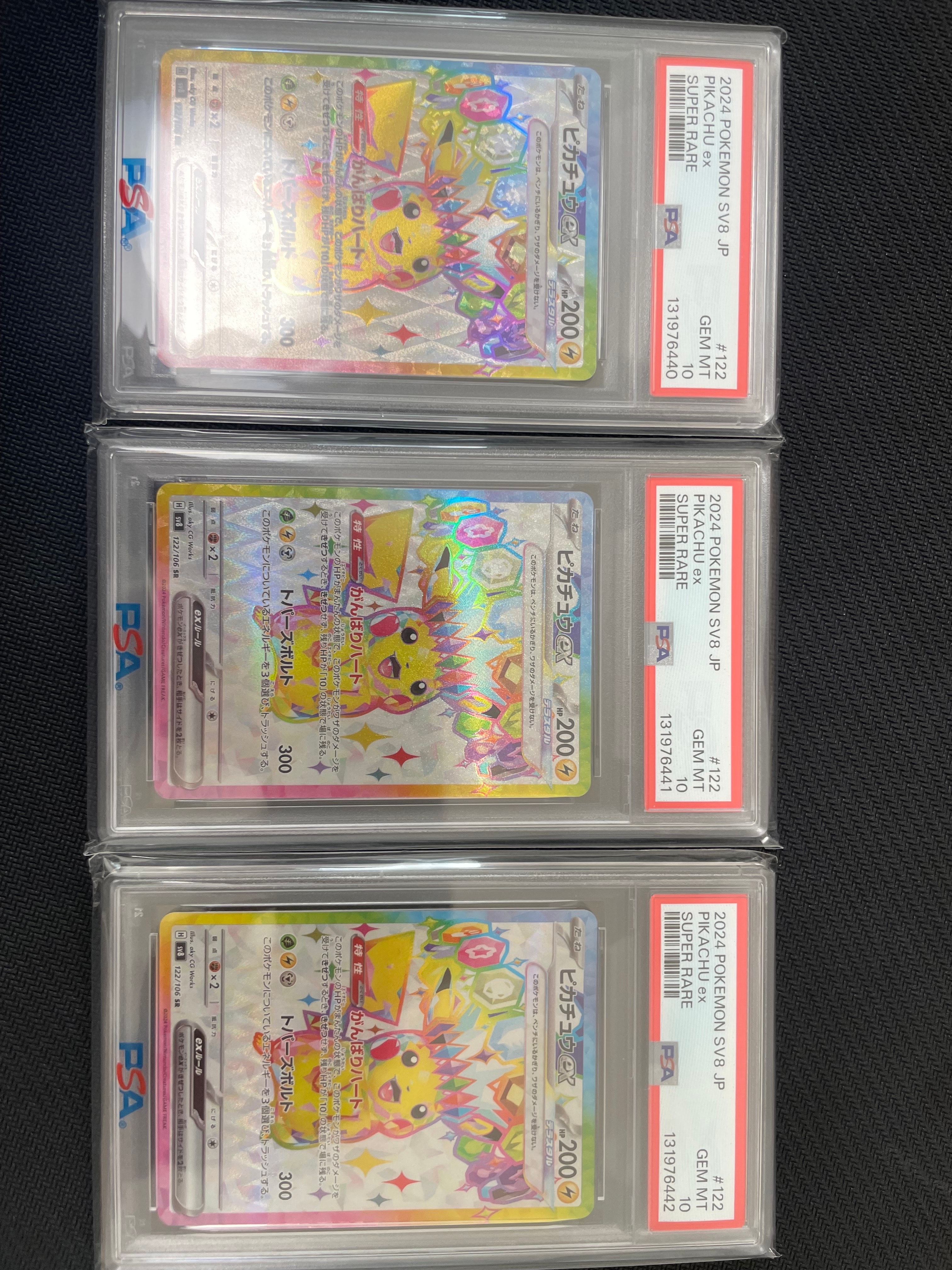 PSA10】リザードン: プロモ[S8a-P 001/025](プロモカードパック 25th