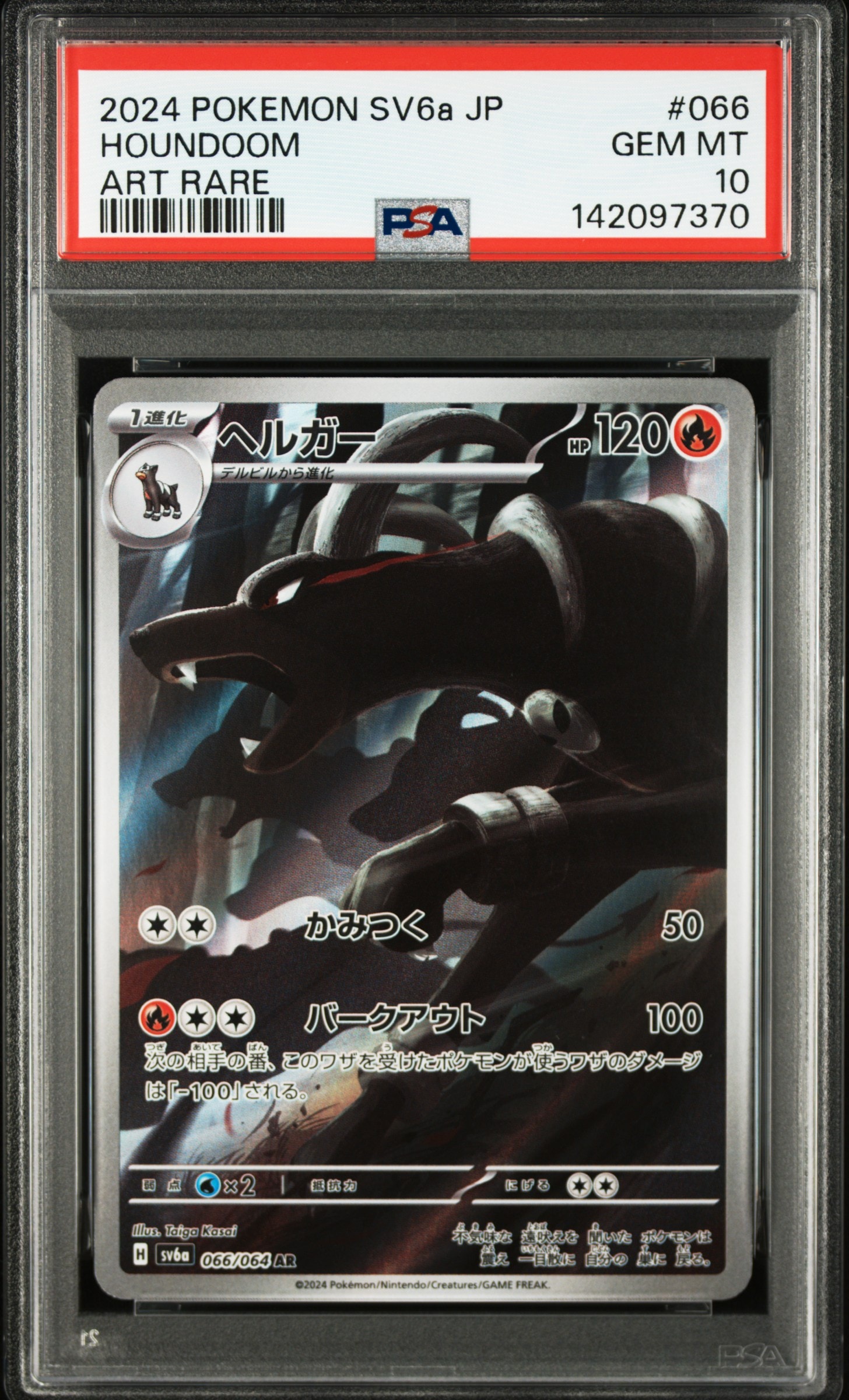 ゴローニャex SR[SV2a 191/165](強化拡張パック「ポケモンカード151