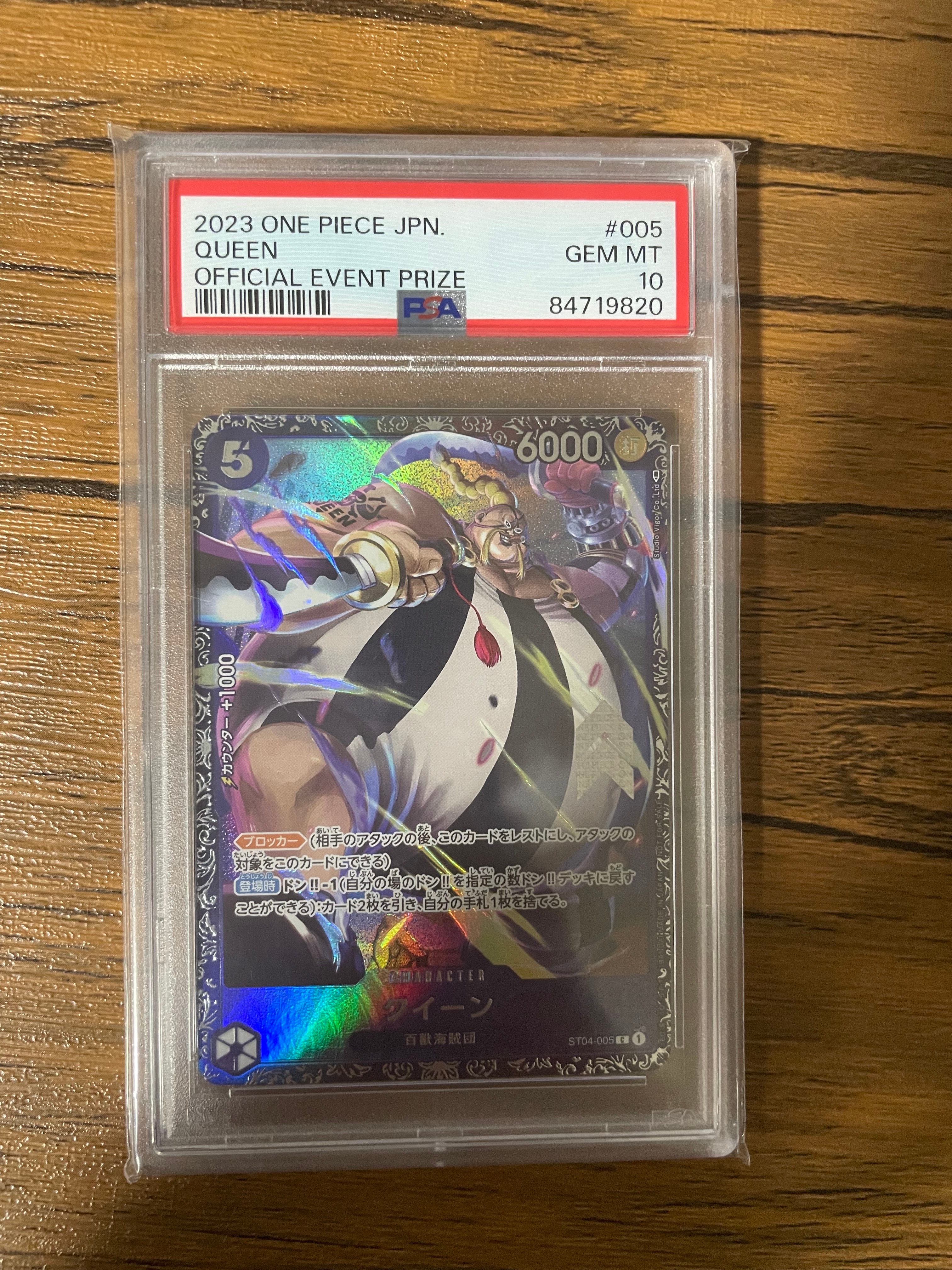 PSA10】エネル SR-SPC [OP05-100] (ブースターパック 新時代の主役) 1
