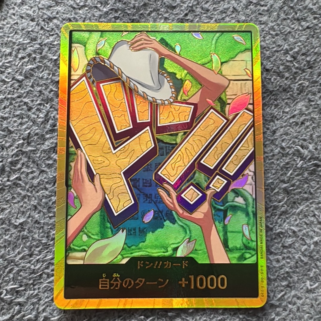 ドン!!カード : ニコ・ロビン スーパーパラレル (プレミアムブースター