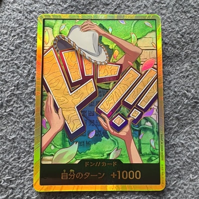 ドン!!カード : ニコ・ロビン スーパーパラレル (プレミアムブースター「ONE PIECE CARD THE BEST vol.2」)