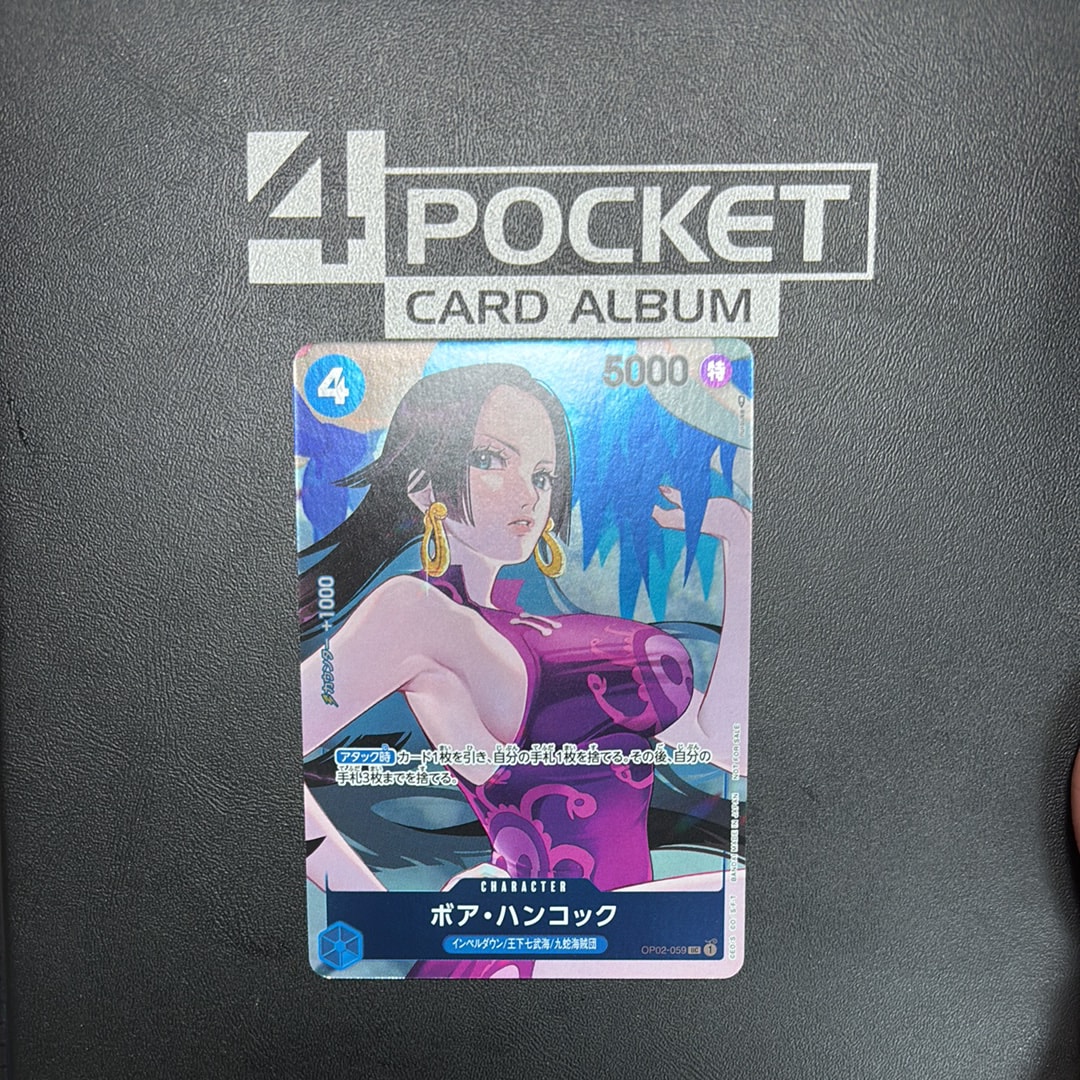 エネル SR-SPC [OP05-100] (ブースターパック 新時代の主役)の新品