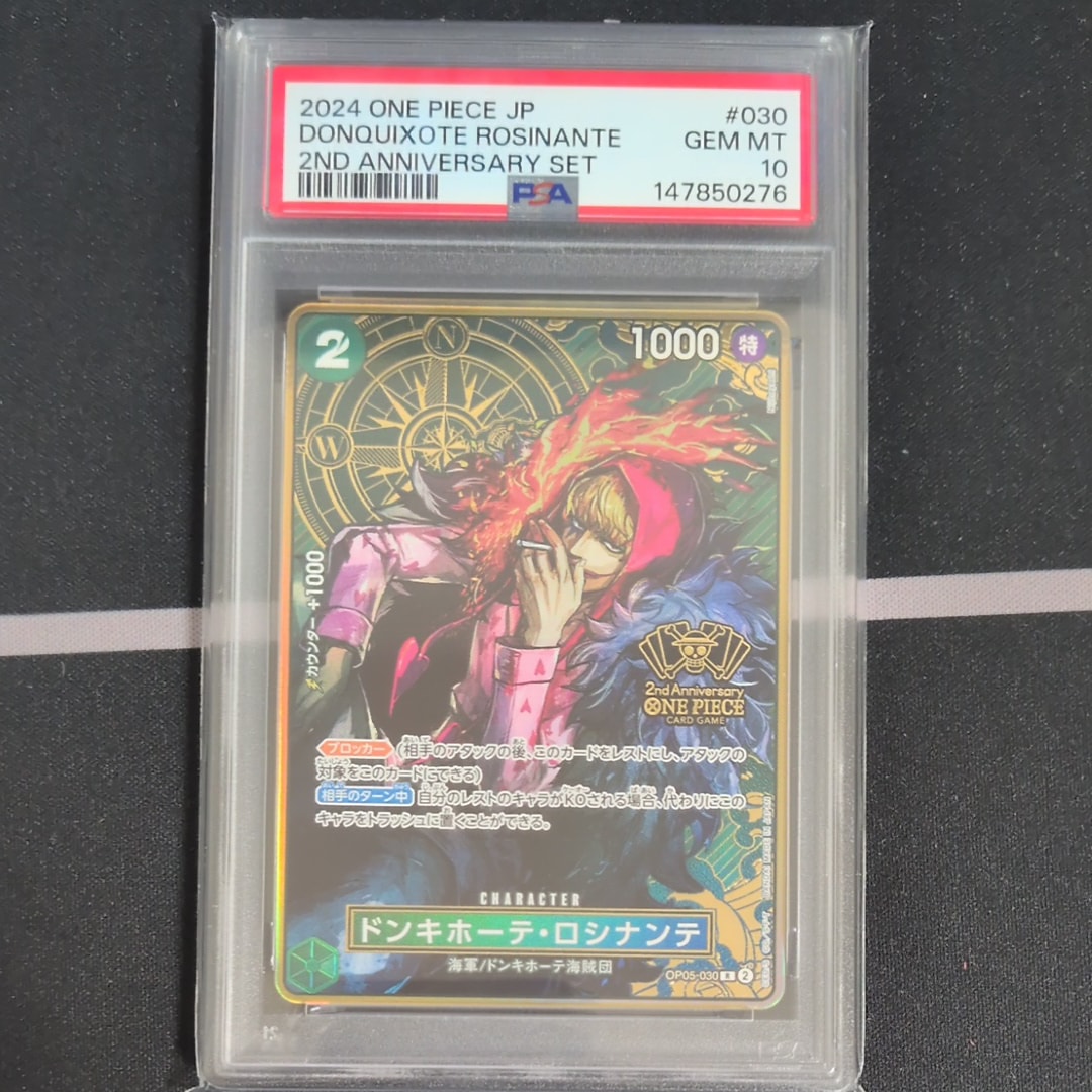 PSA10】ドンキホーテ・ロシナンテ R [OP05-030](スペシャルグッズ