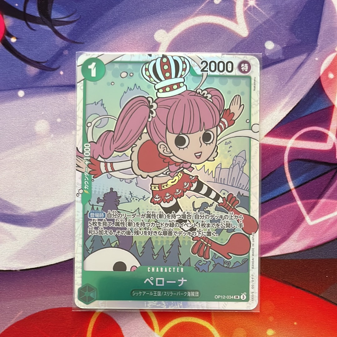 PSA10】ペローナ SR [OP12-034](プロモーションカード「3rd