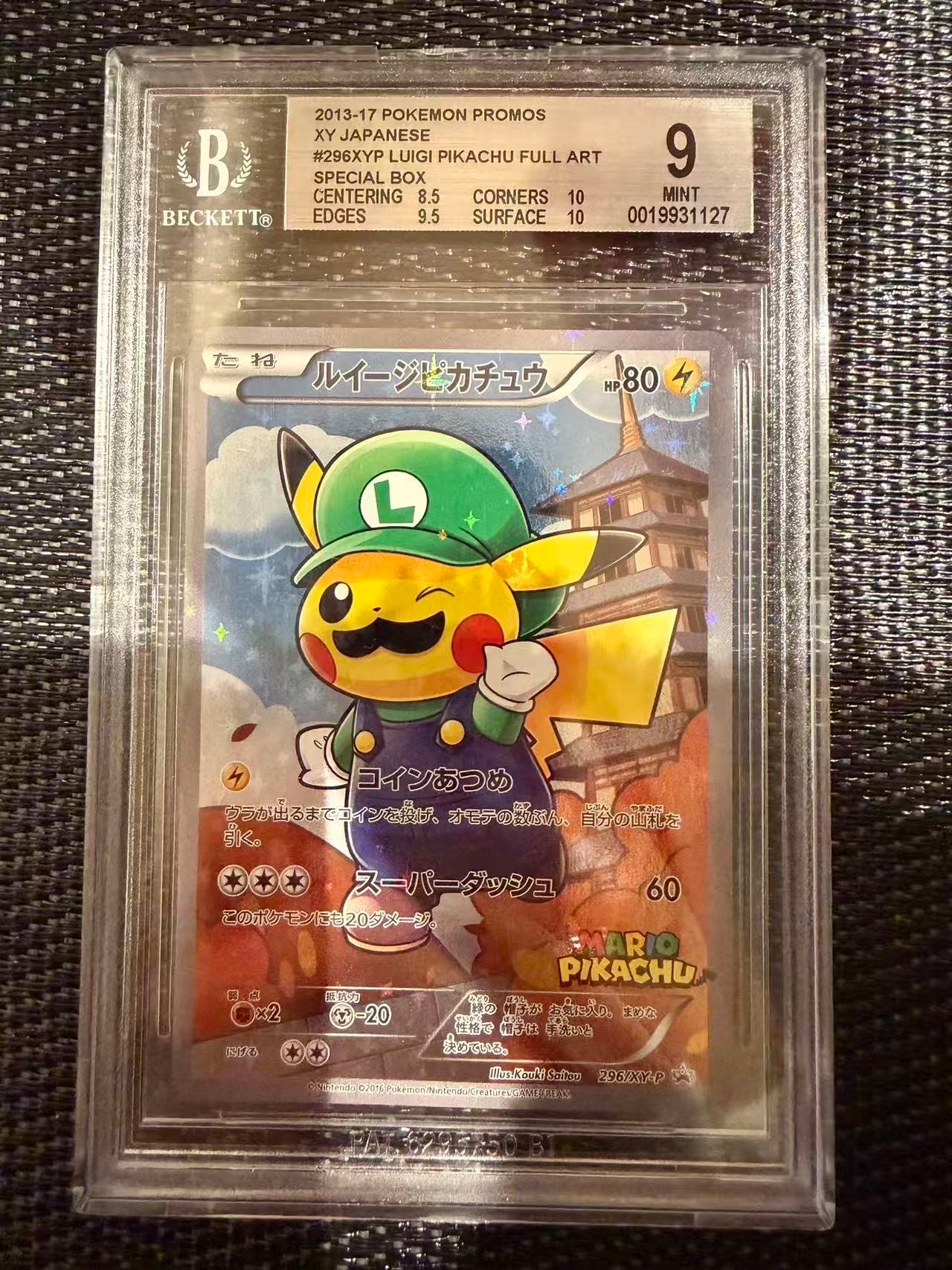 ポケモンカード　ルイージピカチュウ　プロモ 295/XY-P PSA10鑑定済〕ルイージピカチュウ【P】{295/XY-P}