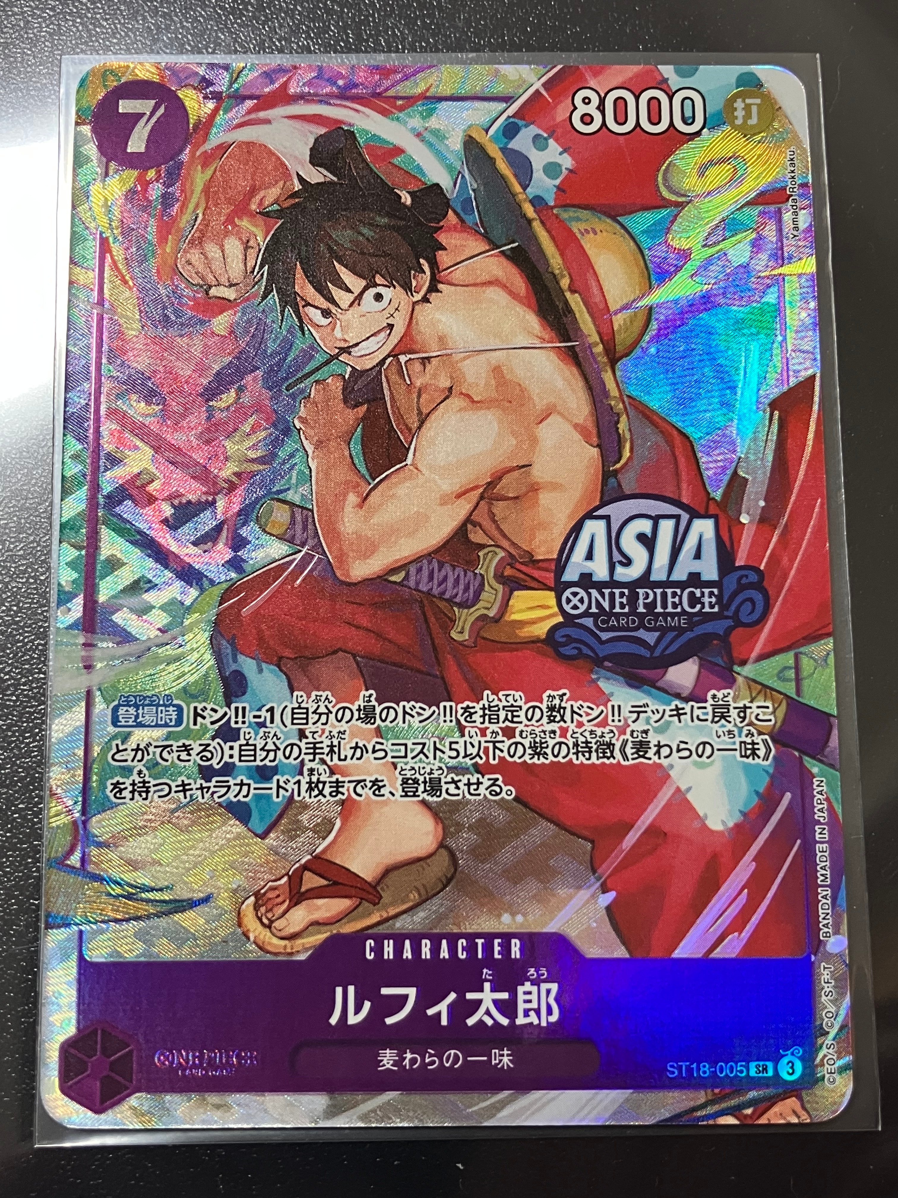 ルフィ太郎 SR [ST18-005]【アジア版】(プロモーションカード