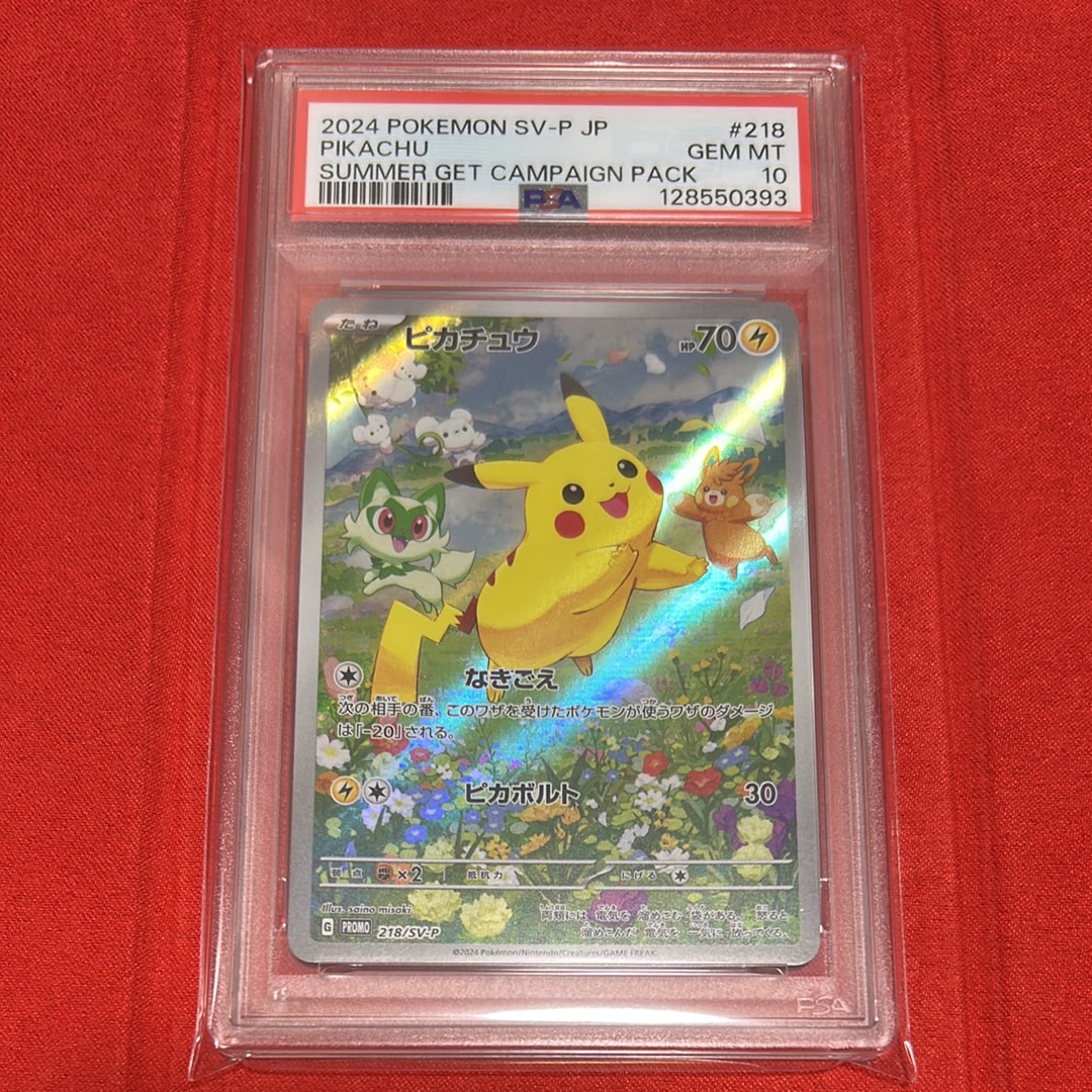 検索 | スニーカーダンク