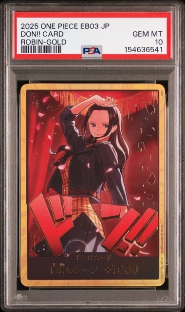 ワンピースカード　ヒロインズエディション　ニコ・ロビン　psa10 PSA10】ドン!!カード : ニコ・ロビン スーパーパラレル (エクストラ