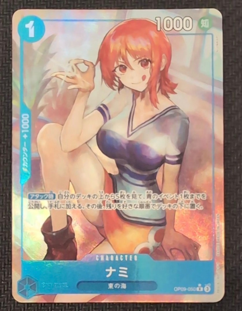 PSA10】ナミ R-P [OP09-050](プロモーションカード「始めよう
