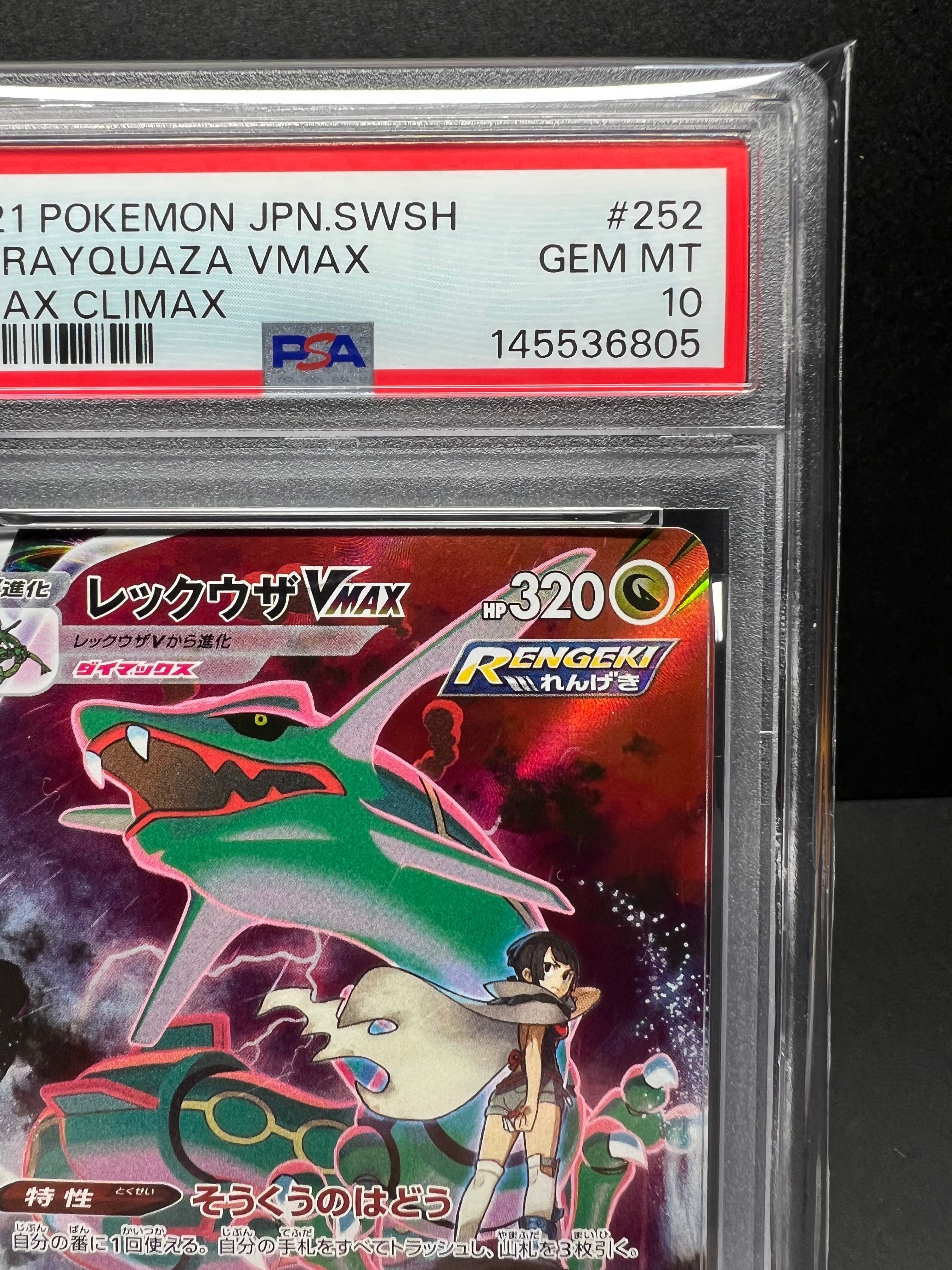PSA 10]Rayquaza VMAX CSR[S8b 252/184](High Class Pack