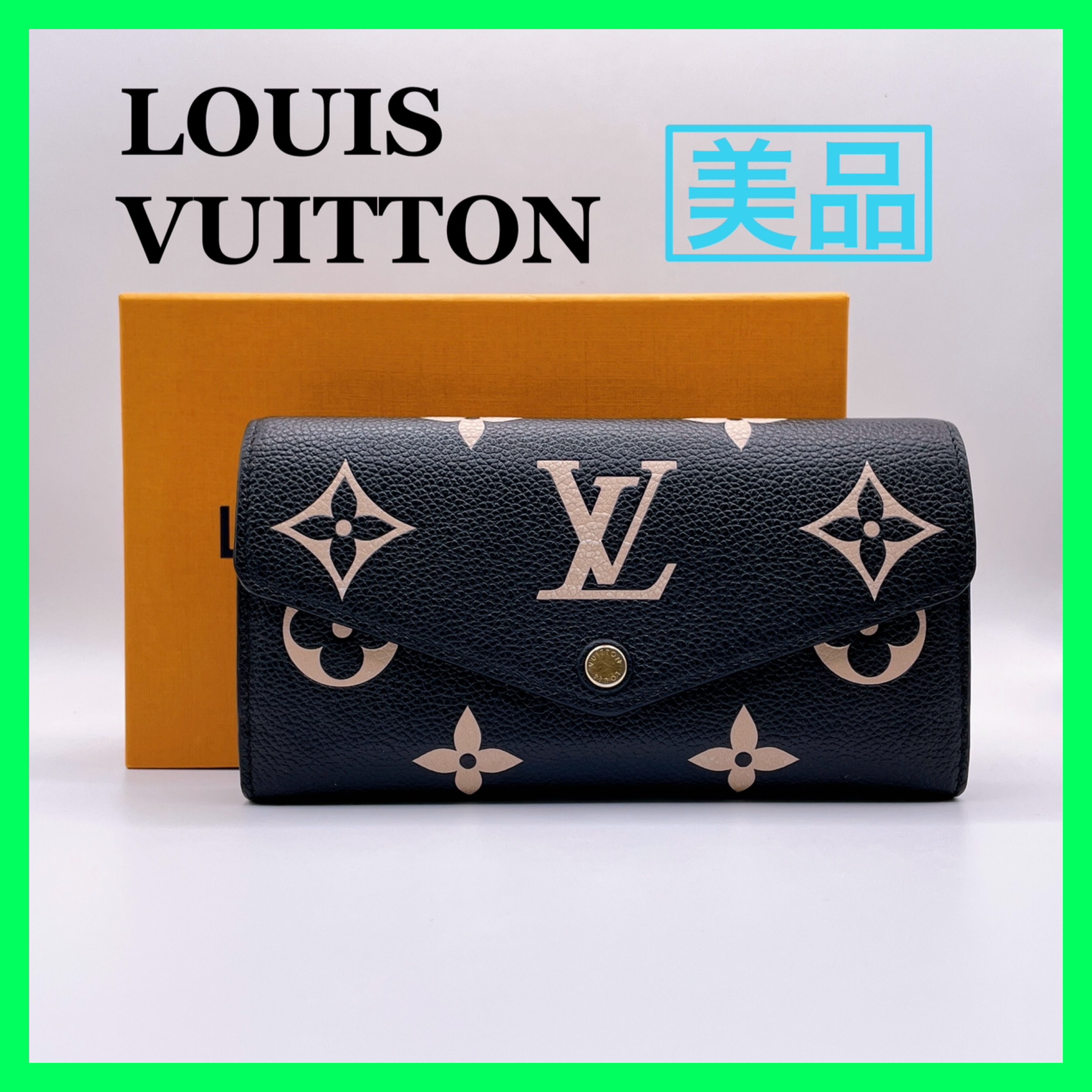 ルイヴィトン モノグラム ポルトフォイユサラ ブラック レザー 長財布