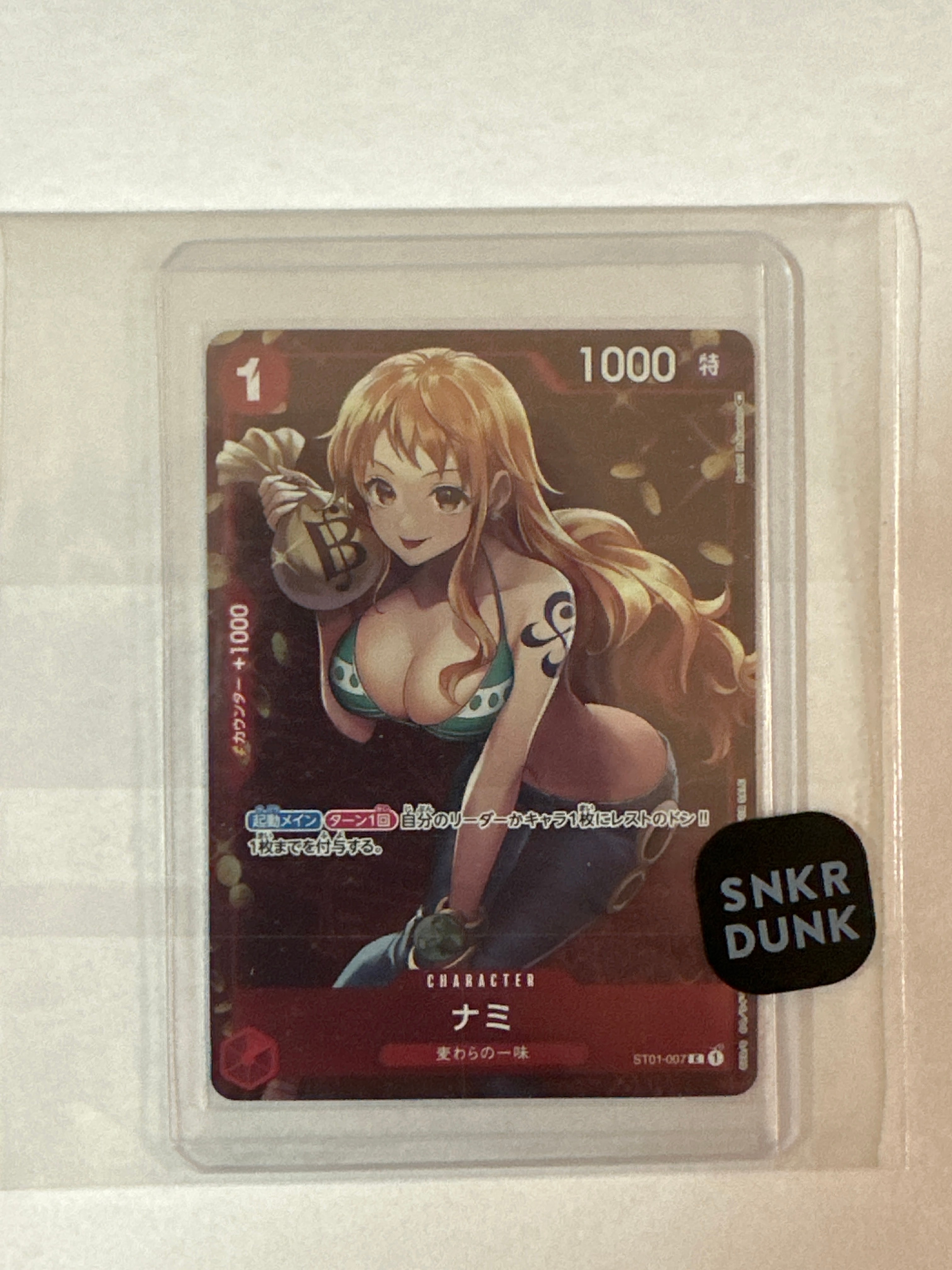 ナミ P [ST01-007]  (スタンダードバトル 優勝記念品)