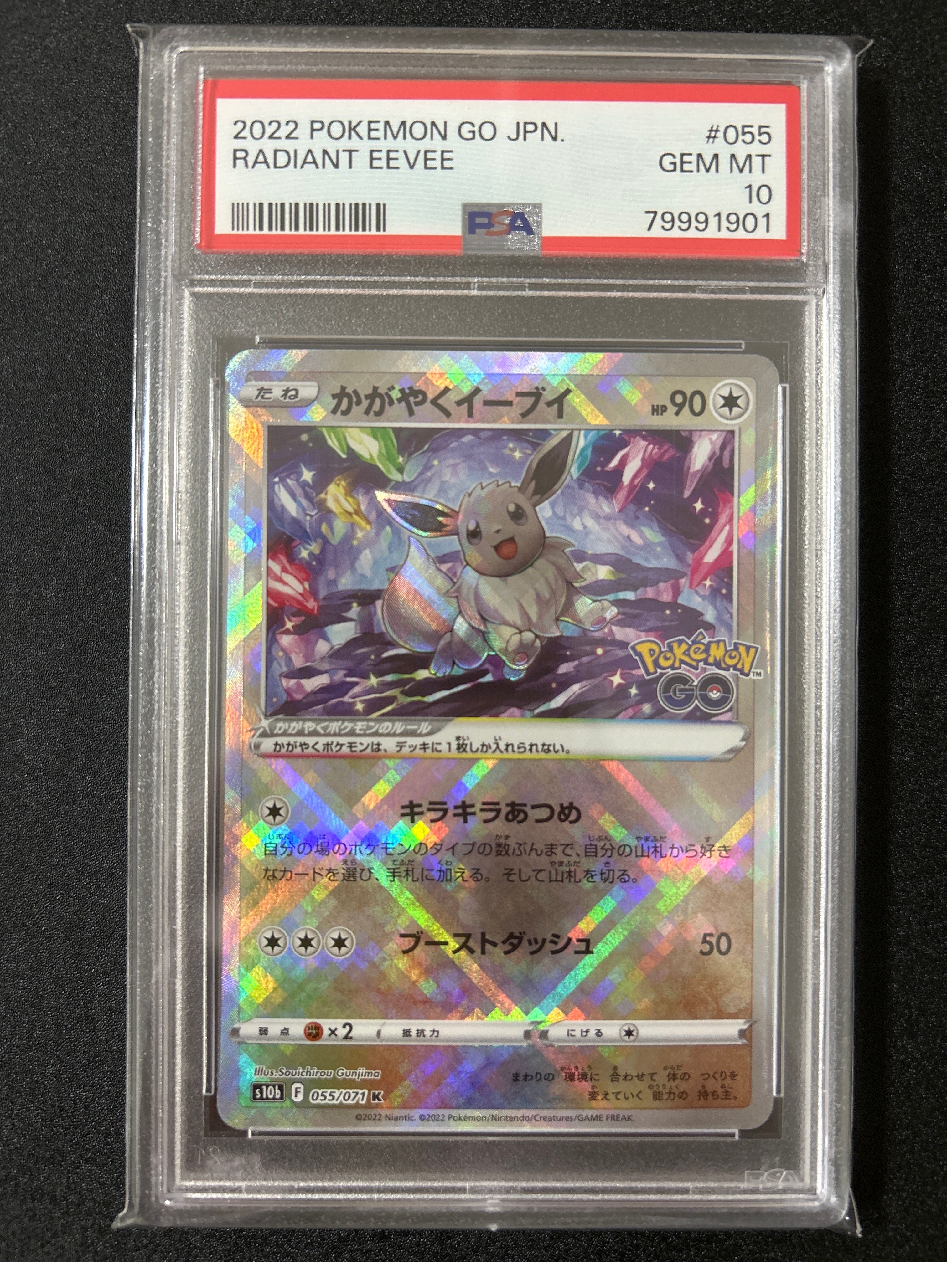 why is target not selling pokemon cards Pokemon Eevee Promo Card