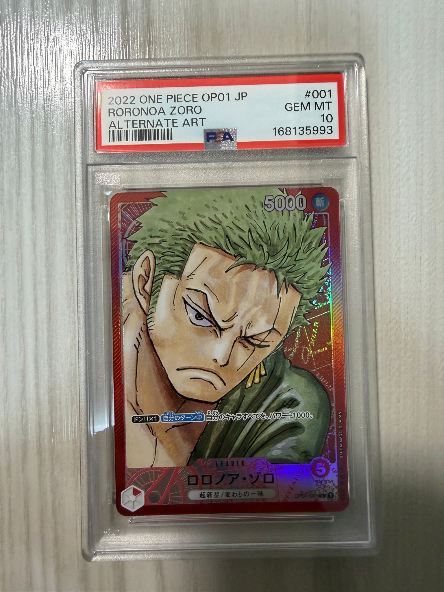 ロロノア・ゾロ L-P [OP01-001] (ロマンスドーン) psa10 PSA10】ロロノア・ゾロ L-P [OP01-001] (ブースターパックロマンス