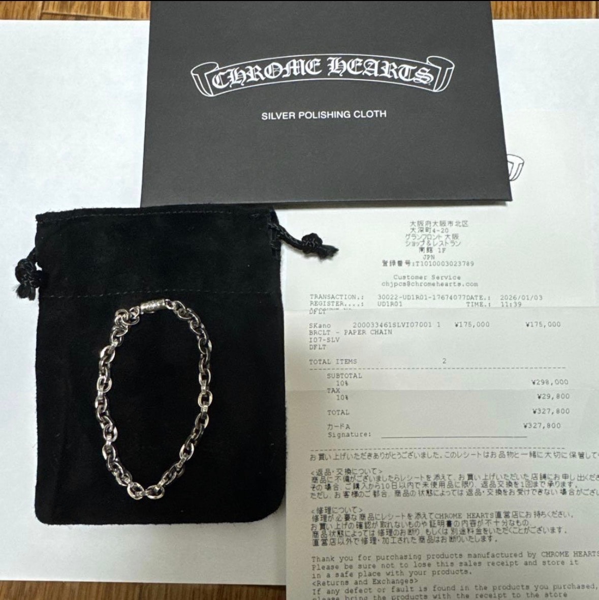 Chrome Hearts Paper Chain Bracelet "Silver"