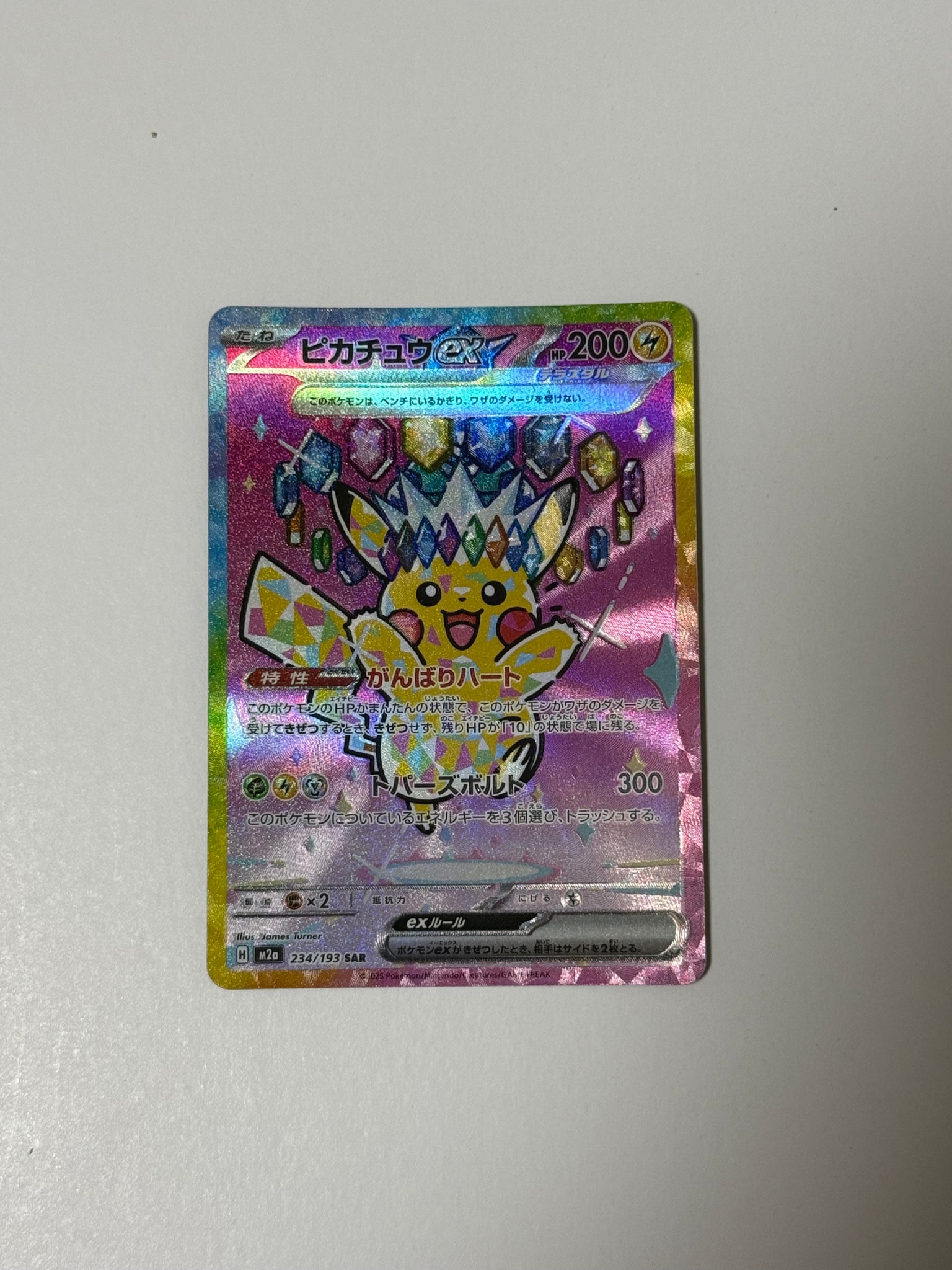 PSA10】ミュウツーVSTAR HR[S10b 084/071](強化拡張パック「Pokemon GO