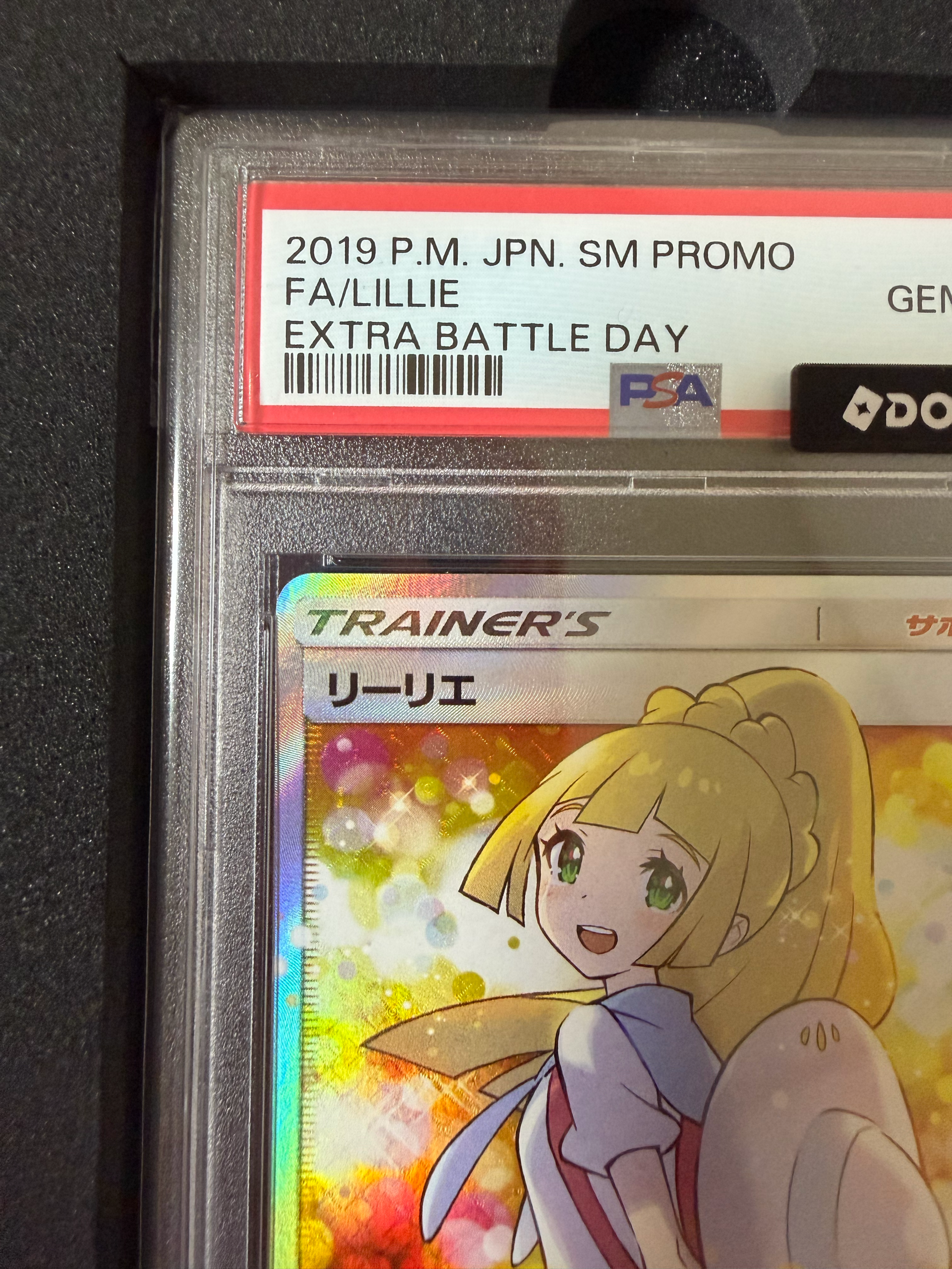 PSA10】リーリエ エクストラバトルの日2019年: プロモ[SM-P 397 PSA10】リーリエ エクストラバトルの日2019年: プロモ[SM-P 397