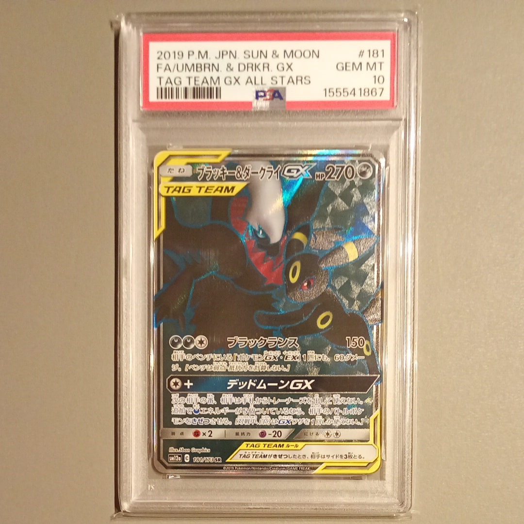 【PSA9】ブラッキー＆ダークライGX SR SM12a TAG TEAM スペシャルアート)ブラッキー&ダークライGX(SR)(SM12a-182-173