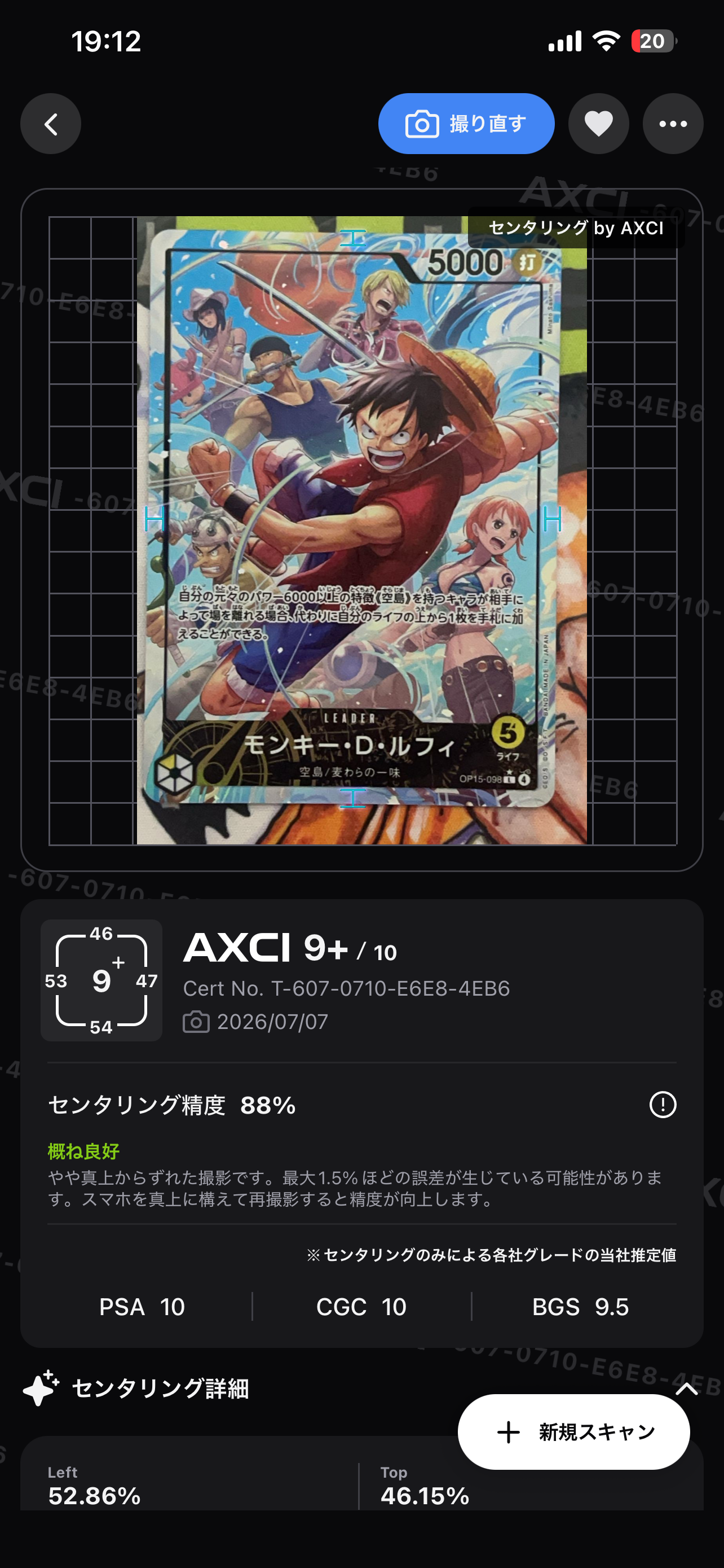 モンキー・D・ルフィ OP15-098 神の島の冒険 モンキー・D・ルフィ L-P [OP-15-098](ブースターパック「神の島の冒険