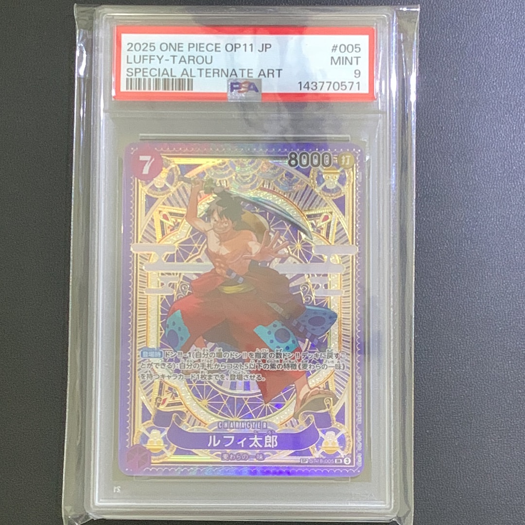 PSA10】ルフィ太郎 SR [ST18-005]【アジア版】(プロモーションカード