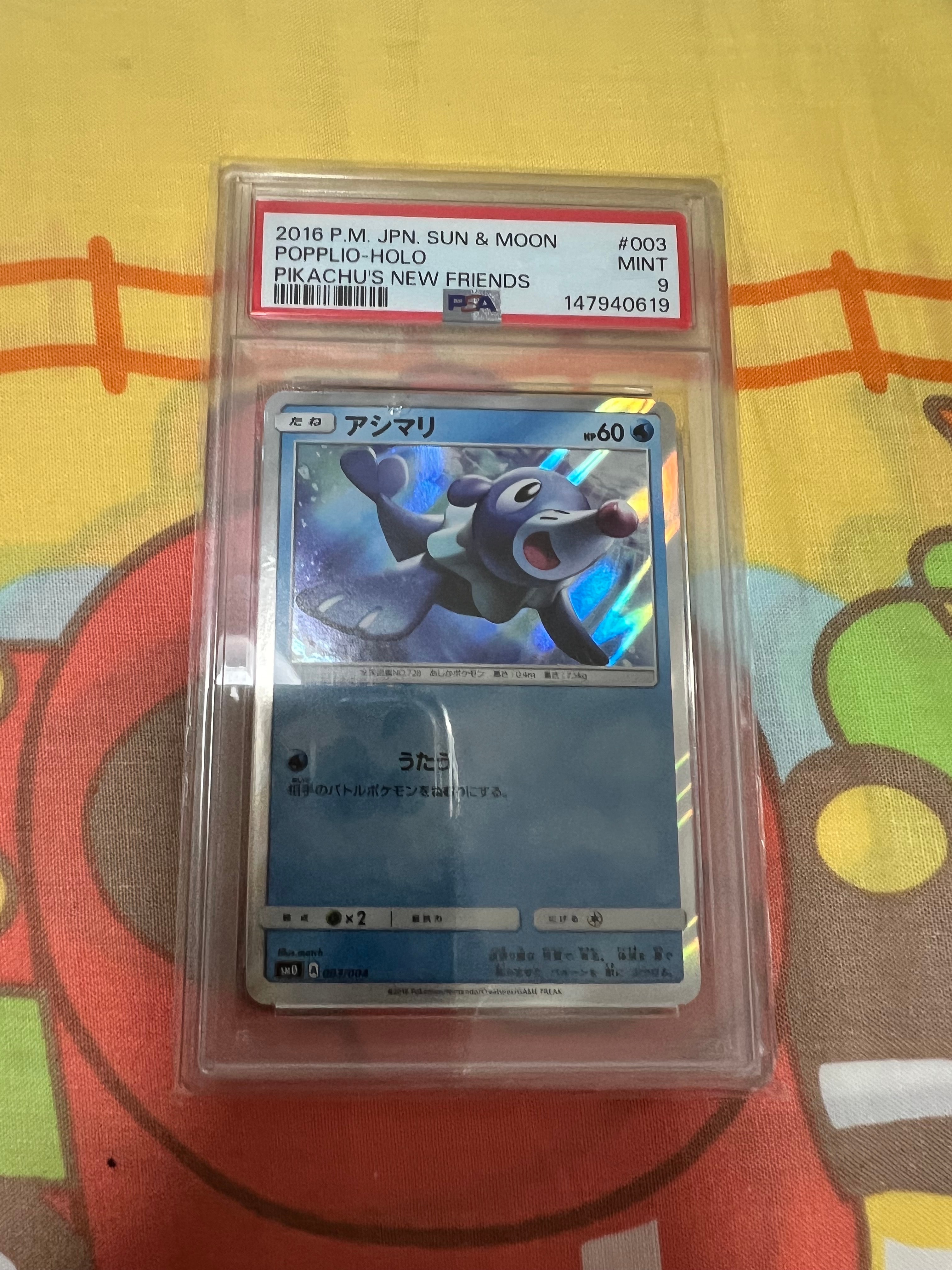 PSA10】アシマリ [SM0 003/004](サン&ムーン「ピカチュウと新しい仲間