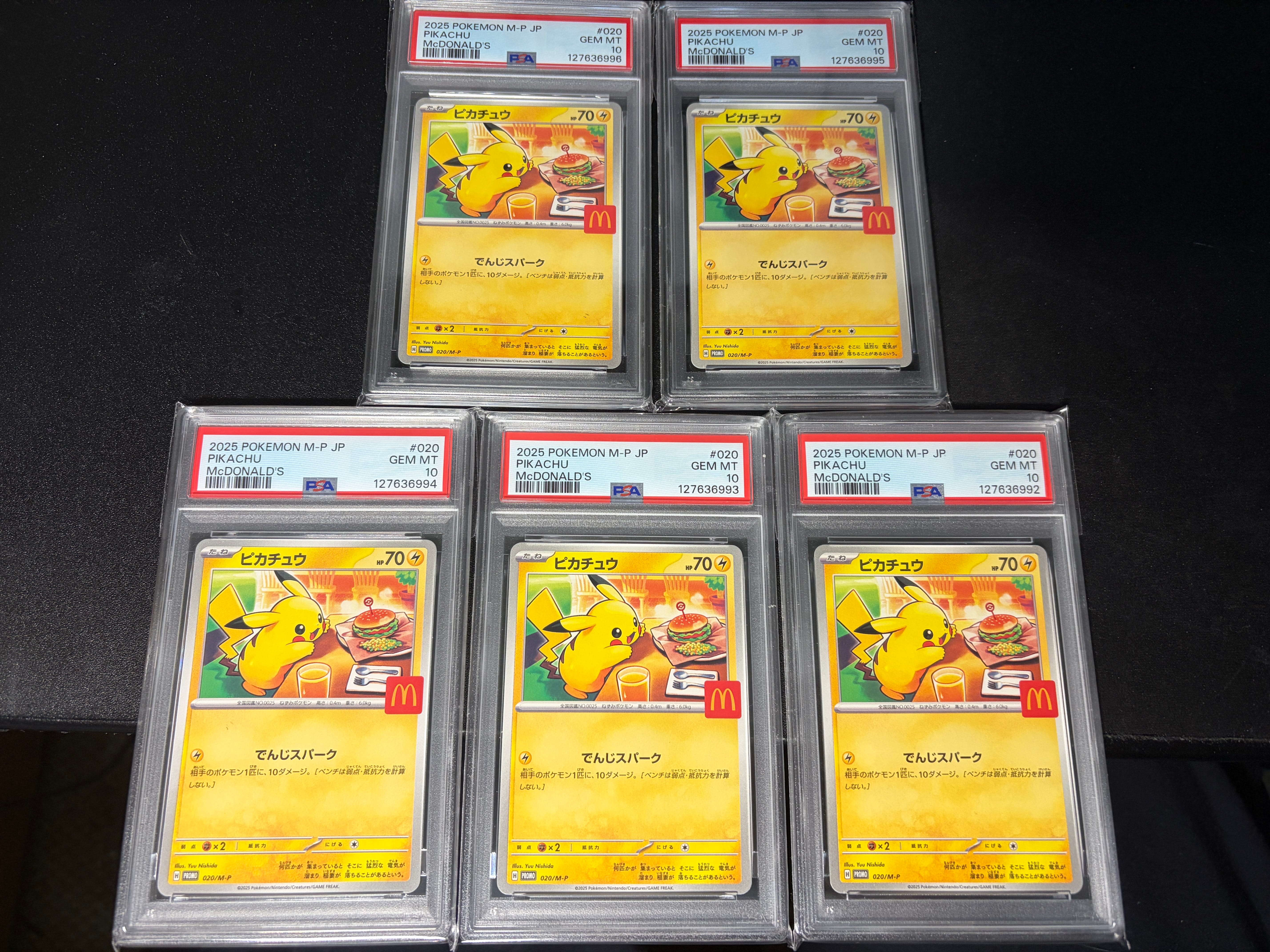 ピカチュウ P [M-P 020](プロモカードパック「マクドナルド ハッピーセット2025」)