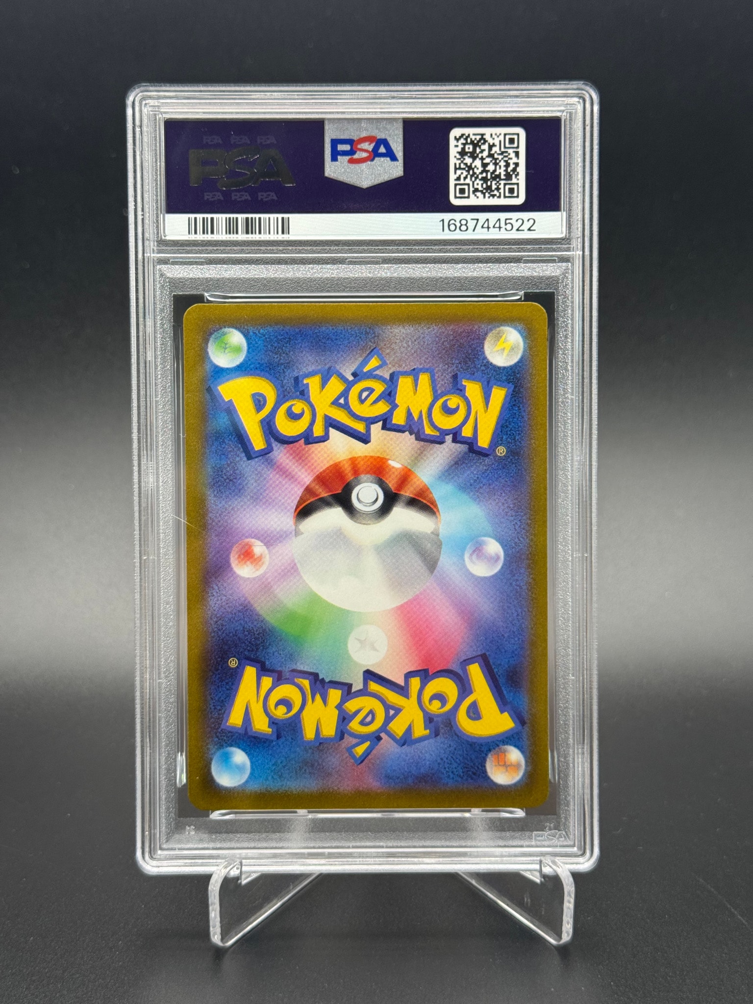 PSA10】コイキング AR[SV1a 080/073](スカーレット＆バイオレット 拡張
