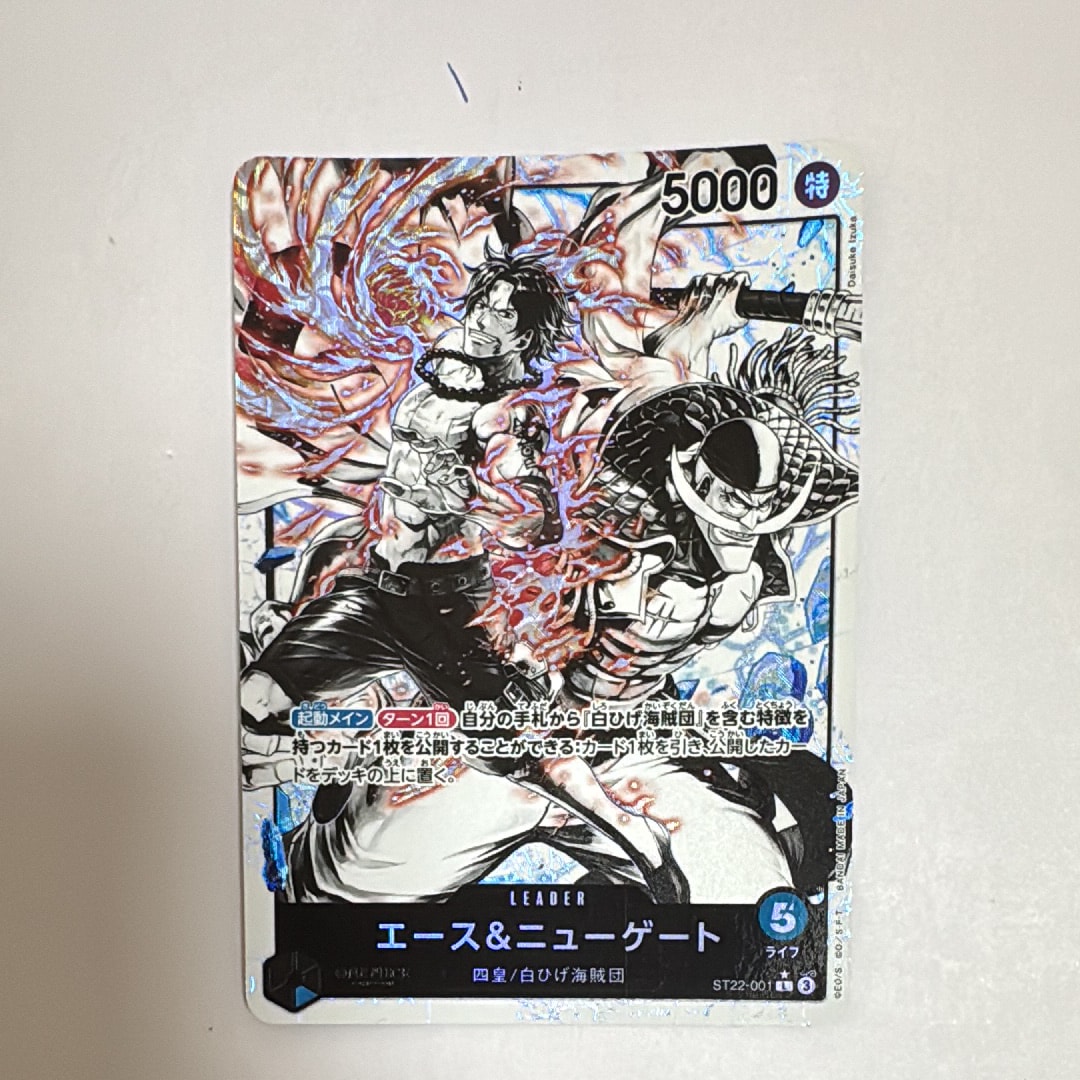 状態A】ニューゲート＆エース L [ST22-001](スタートデッキ「エース