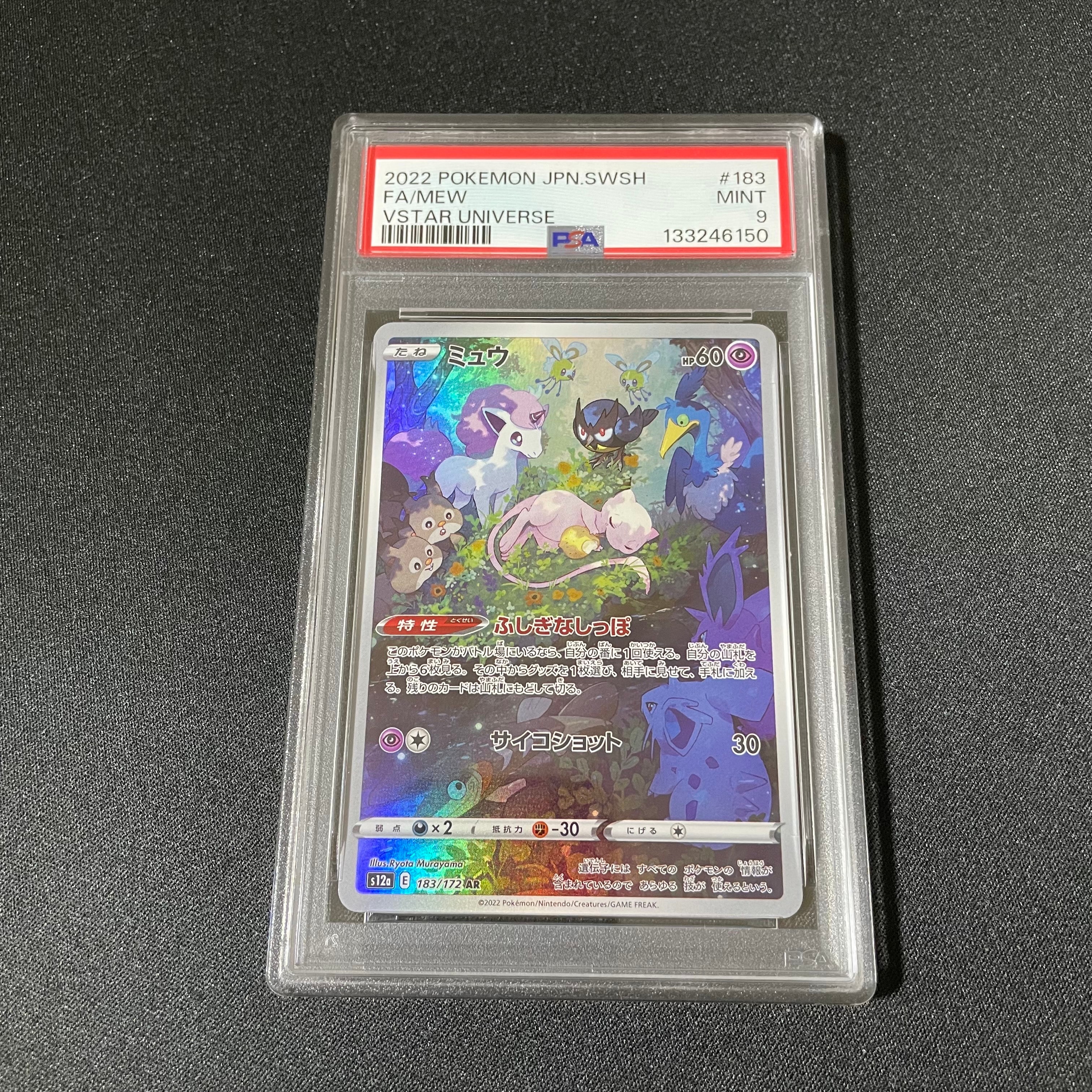 ゼニガメ [CLK 001/032](ポケモンカードゲーム Classic)の新品/中古