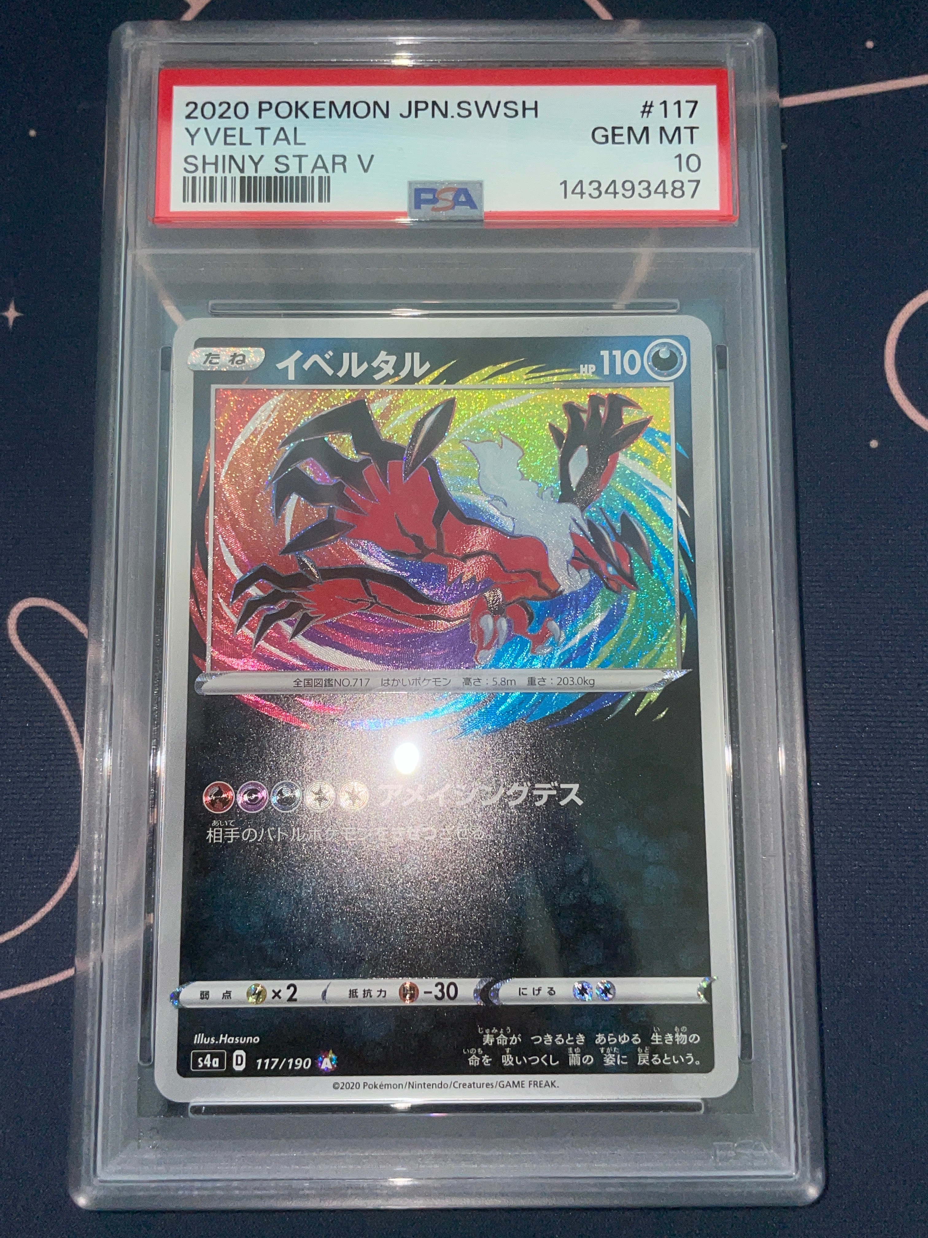 Yveltal [s4a 117/190](High Class Pack "Shiny Star V")